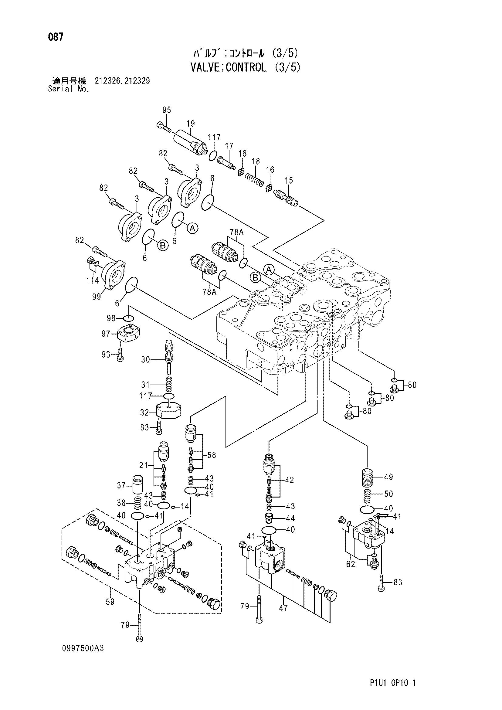 Схема Гидрораспределитель (3/5) HITACHI ZX200-3