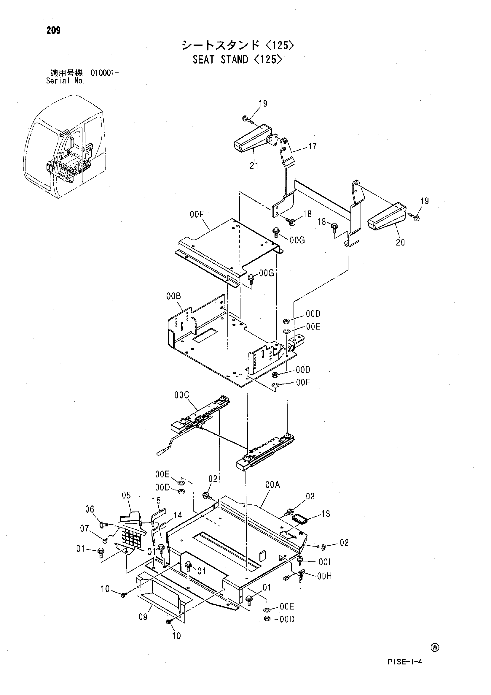 Схема Сиденье стойка <125> HITACHI ZX125US-E