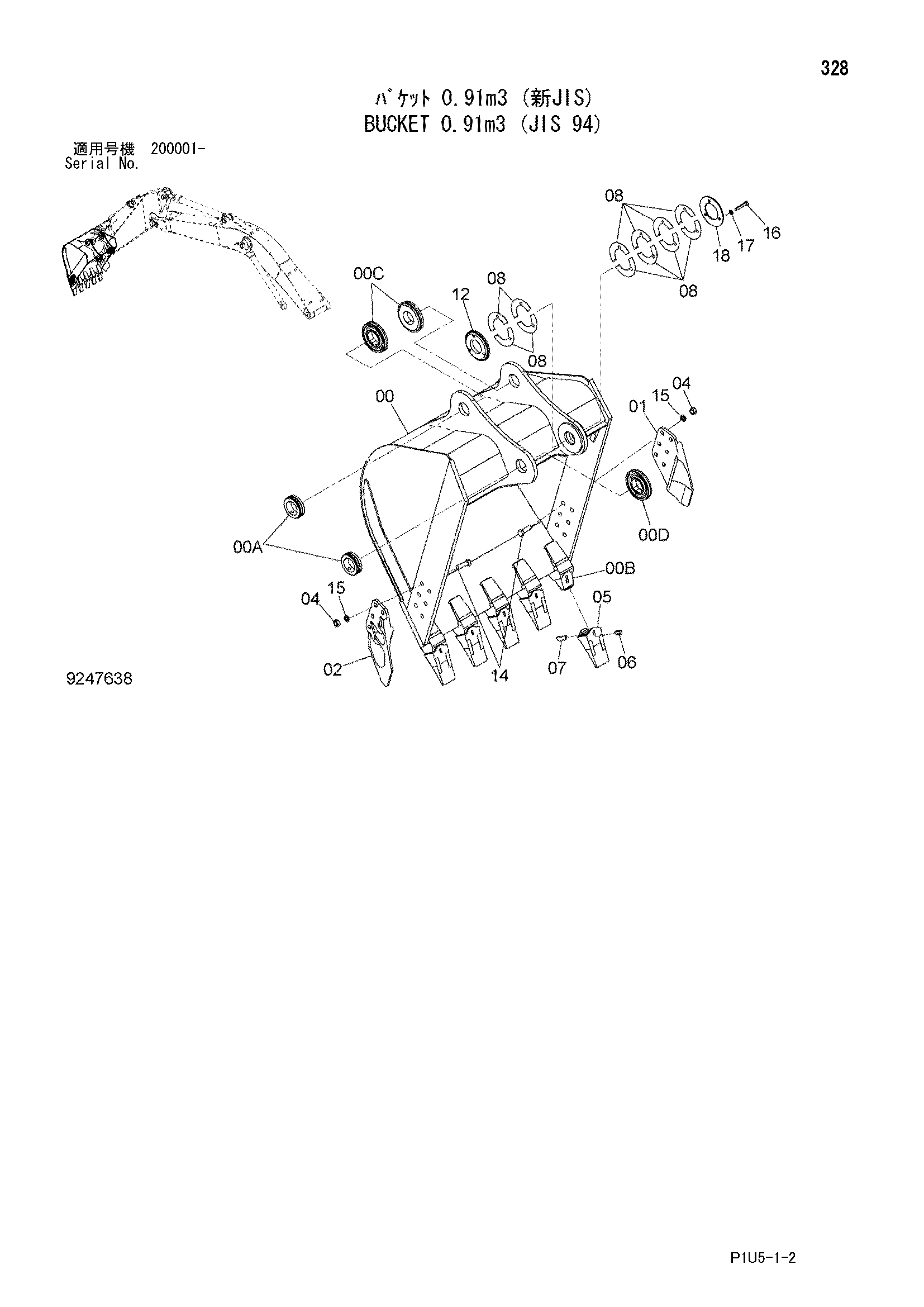 Схема Ковш 0.91m3 (JIS 94) HITACHI ZX225USR-3F