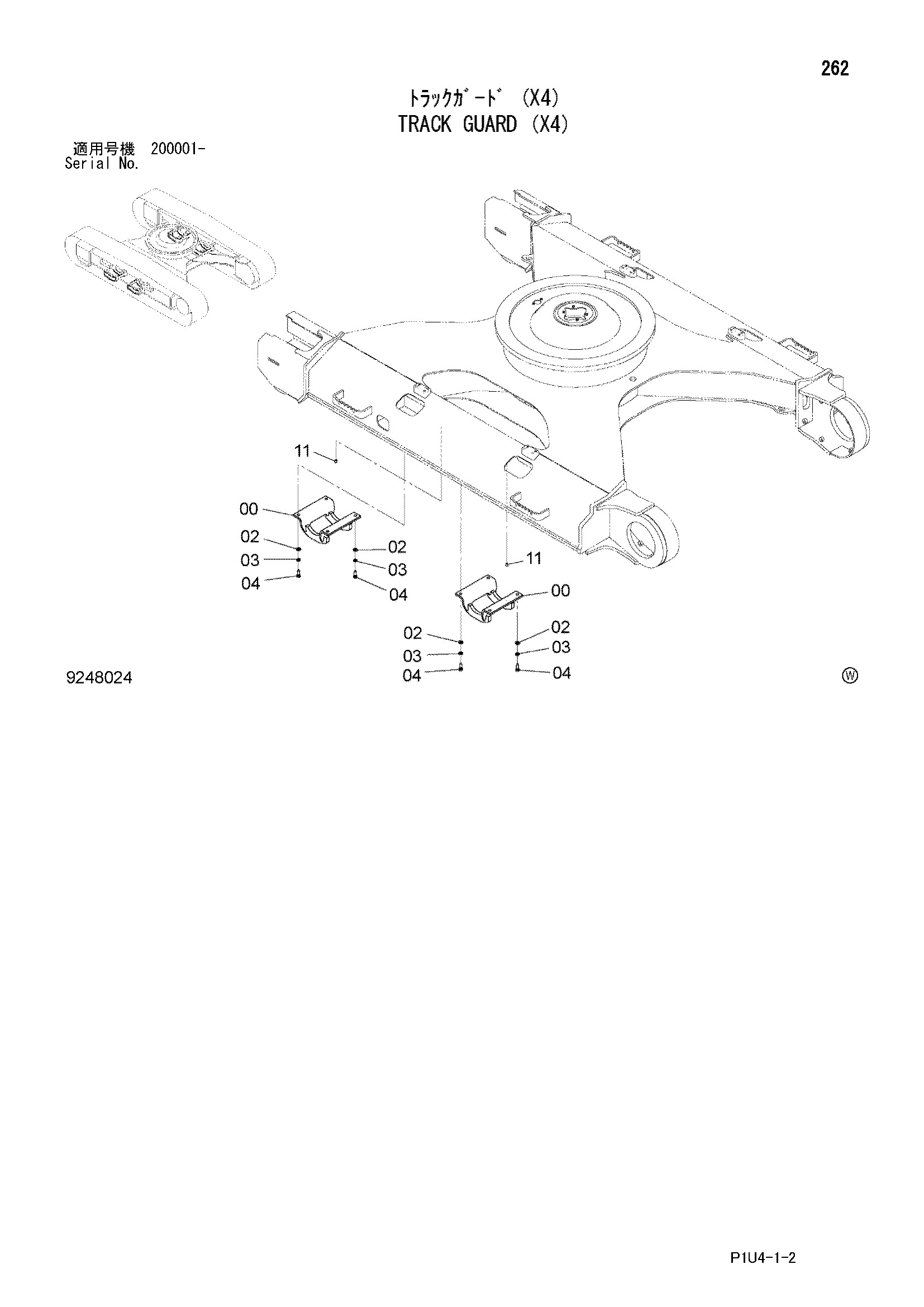 Схема Гусеница защита (X4) HITACHI ZX225US-3F