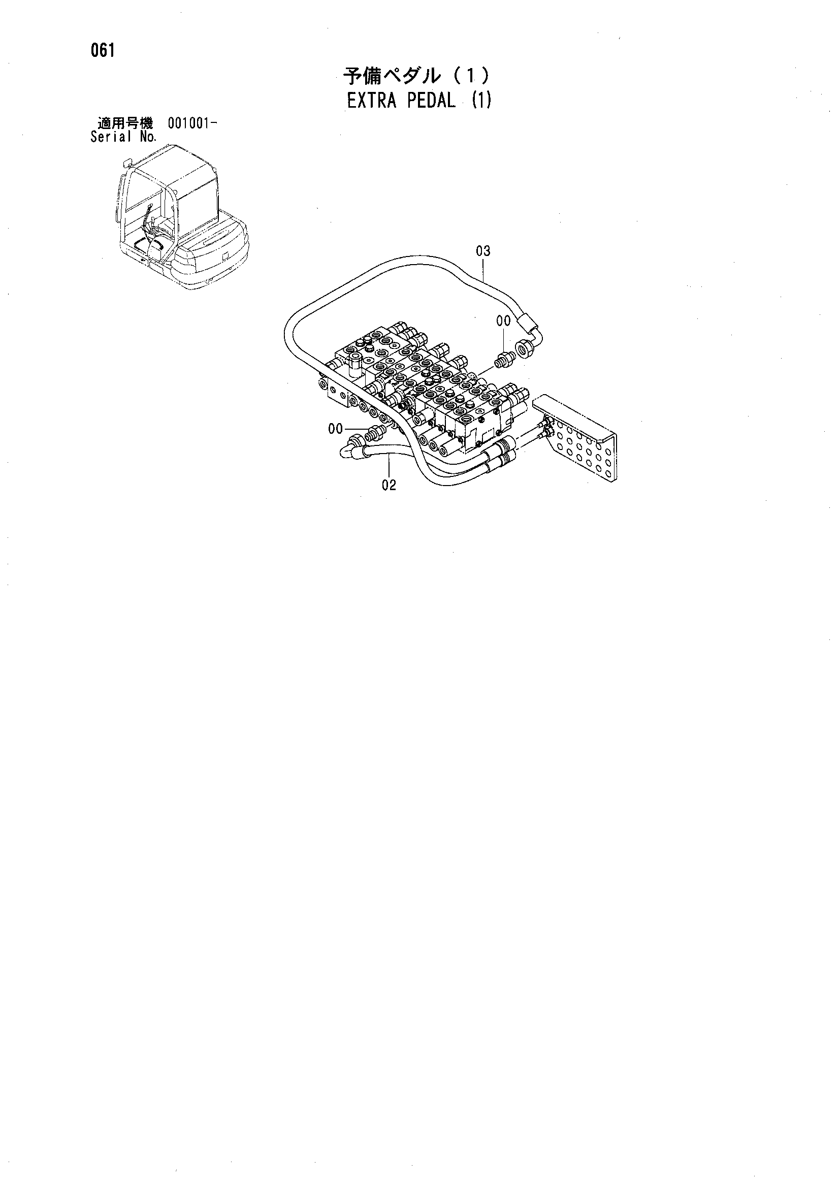 Схема Дополнительный педаль (1) HITACHI ZX30