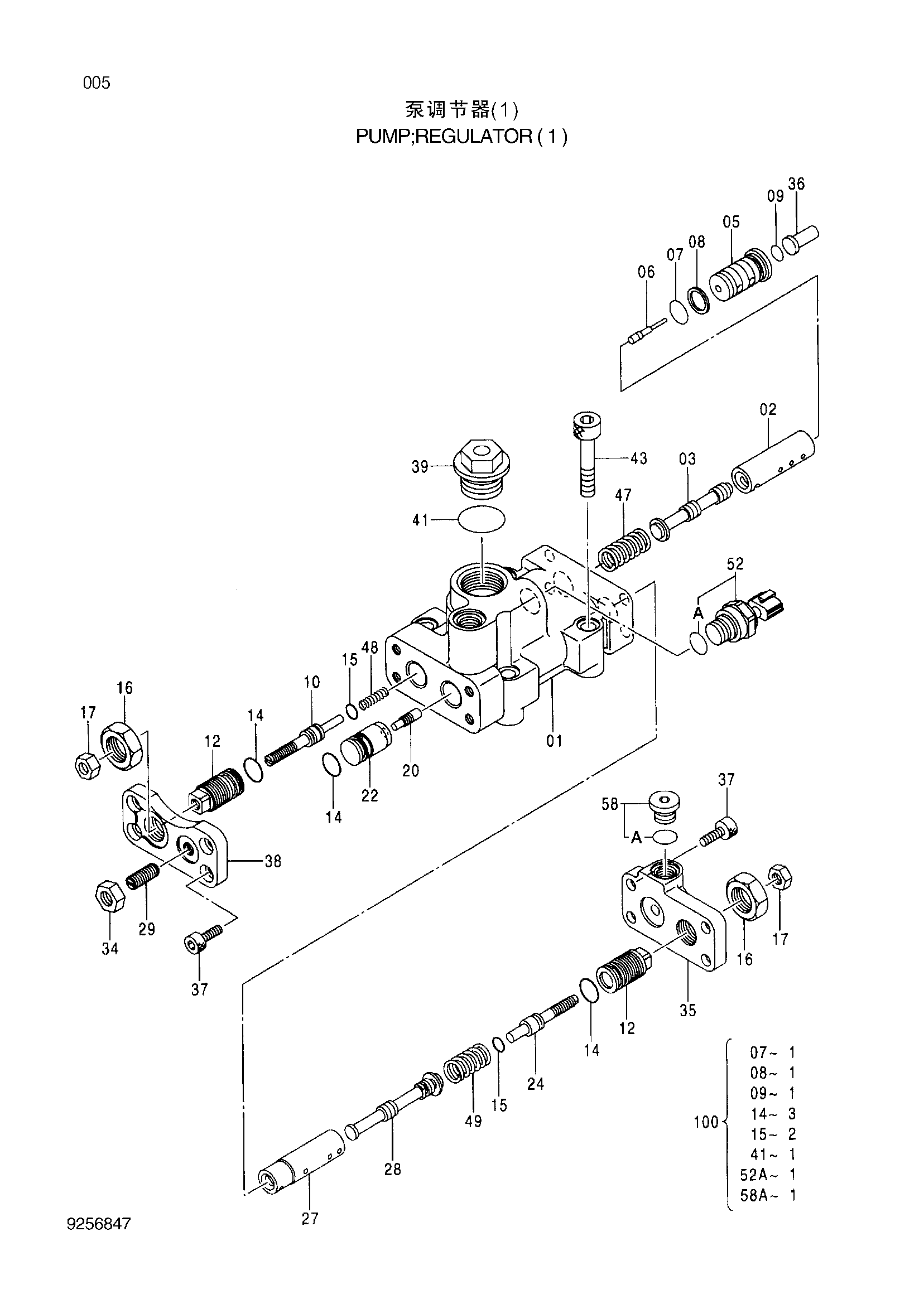 Схема ・Регулятор (1) HITACHI ZX200-3-HCMC