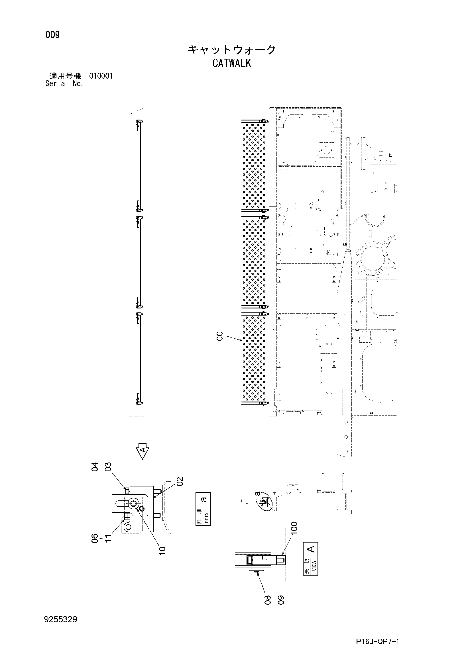 Схема Катвалк HITACHI ZX450