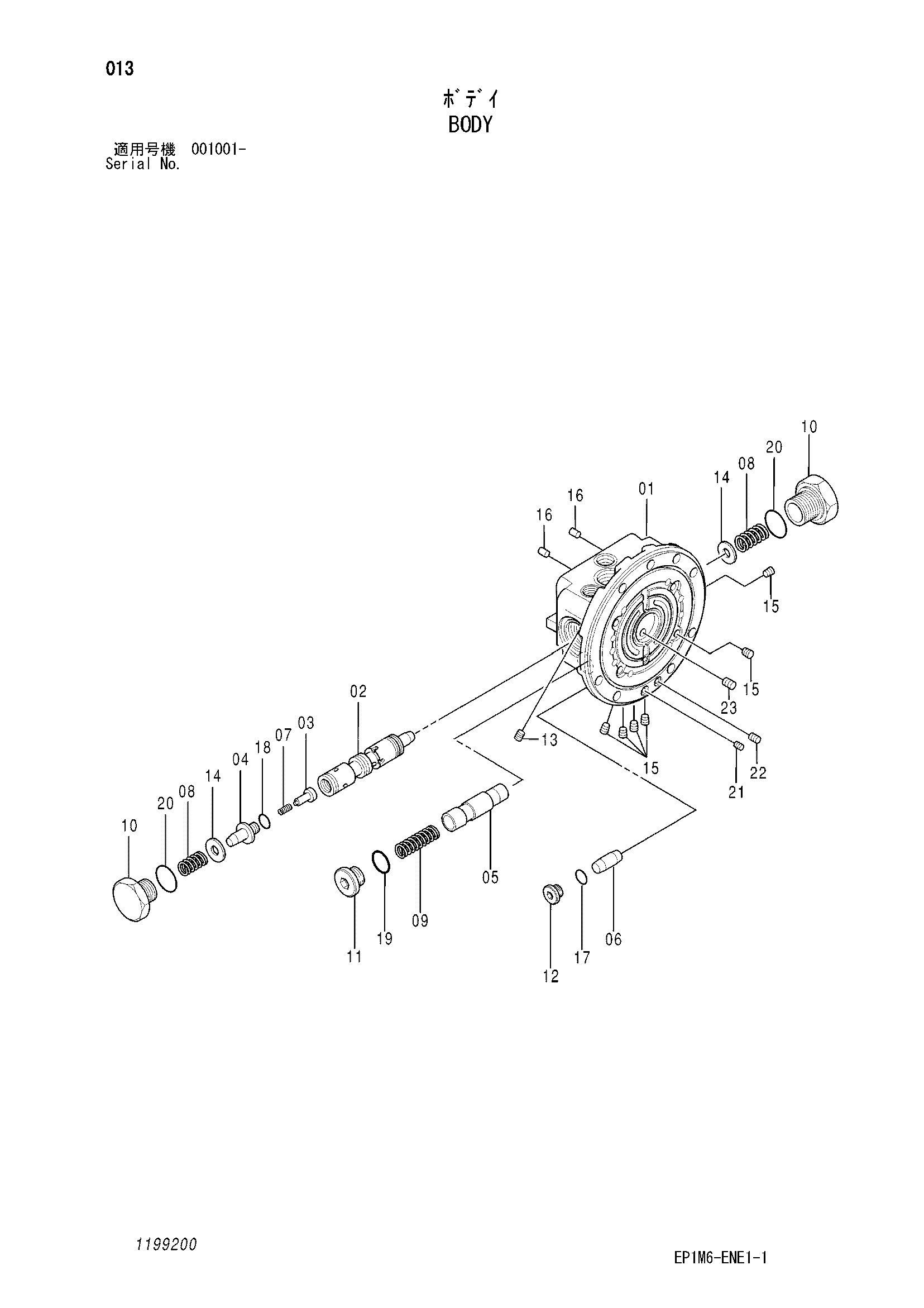 Схема Корпус HITACHI HX64B-2