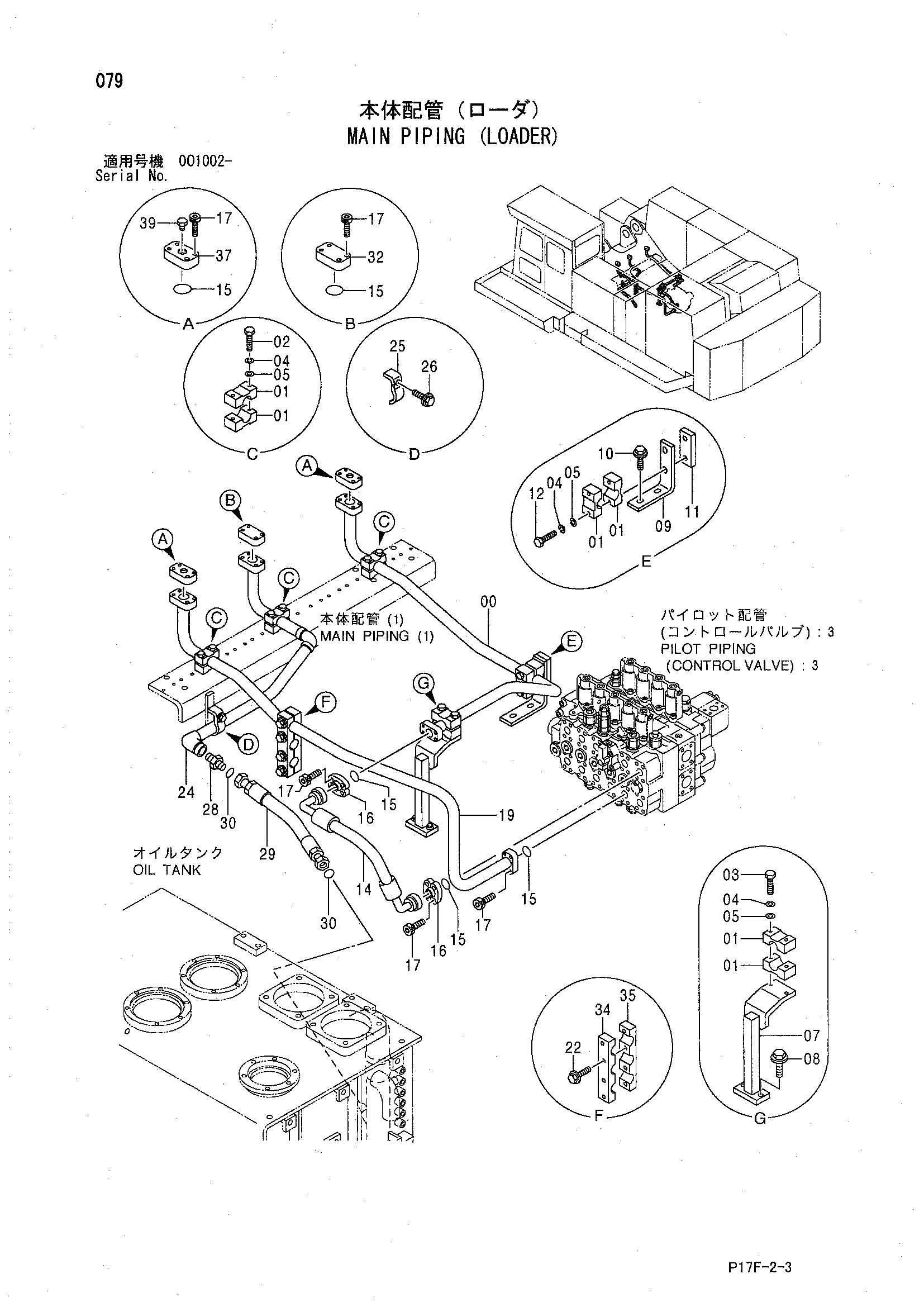 Схема Основные гидролинии (погрузчик) HITACHI EX1200-5