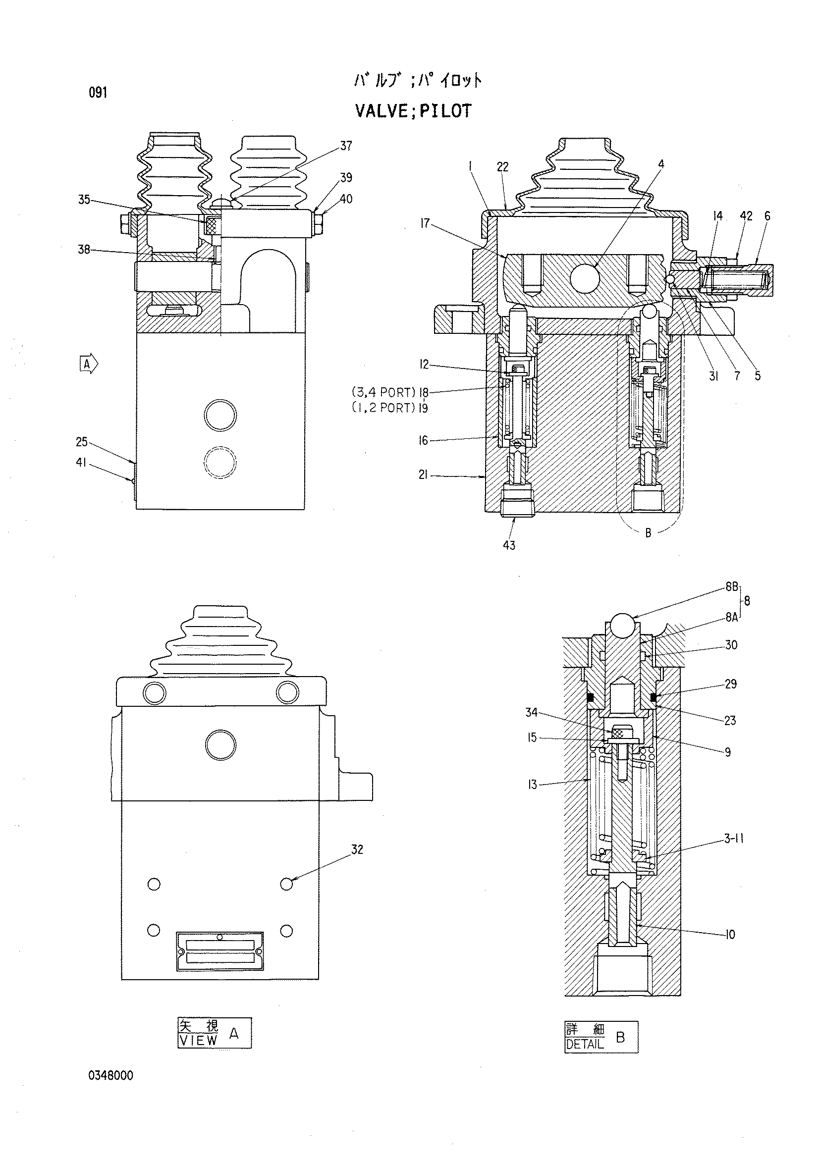 Схема Пилотный клапан HITACHI KH125-3(D)
