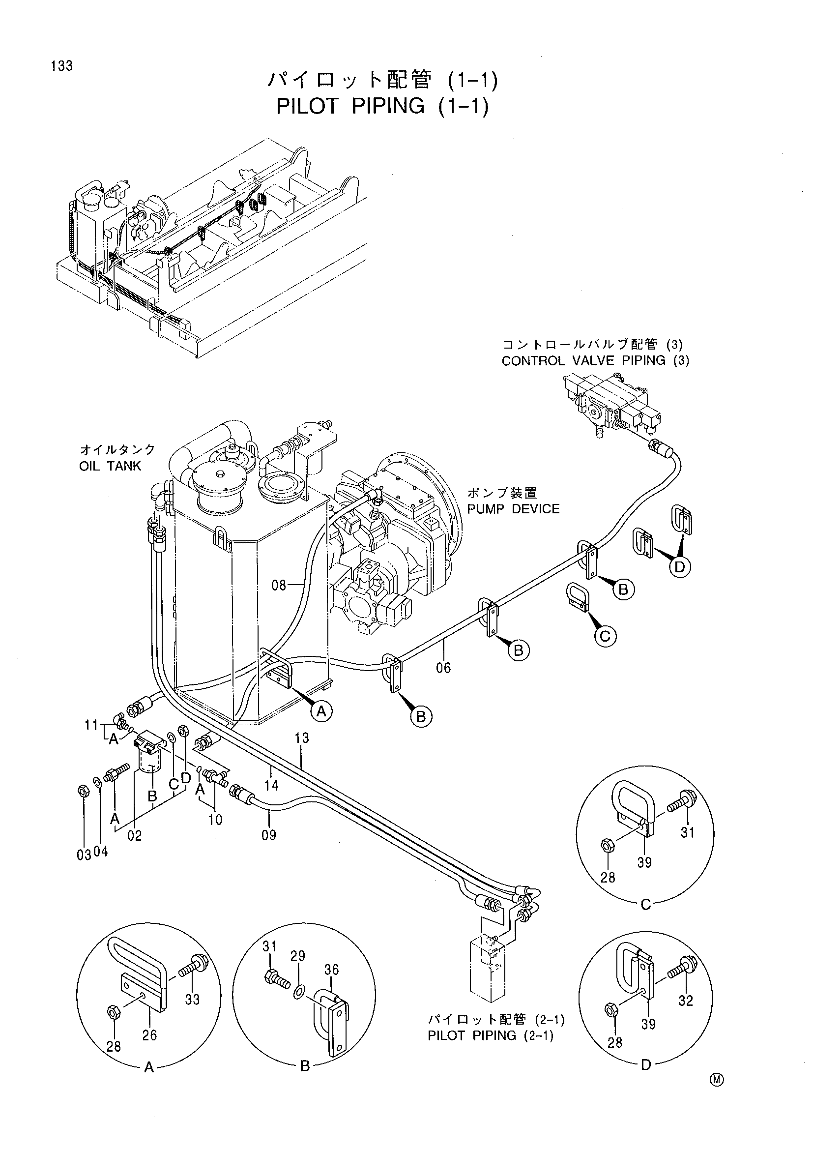 Схема Пилотные гидролинии (1-1) HITACHI CX700HD