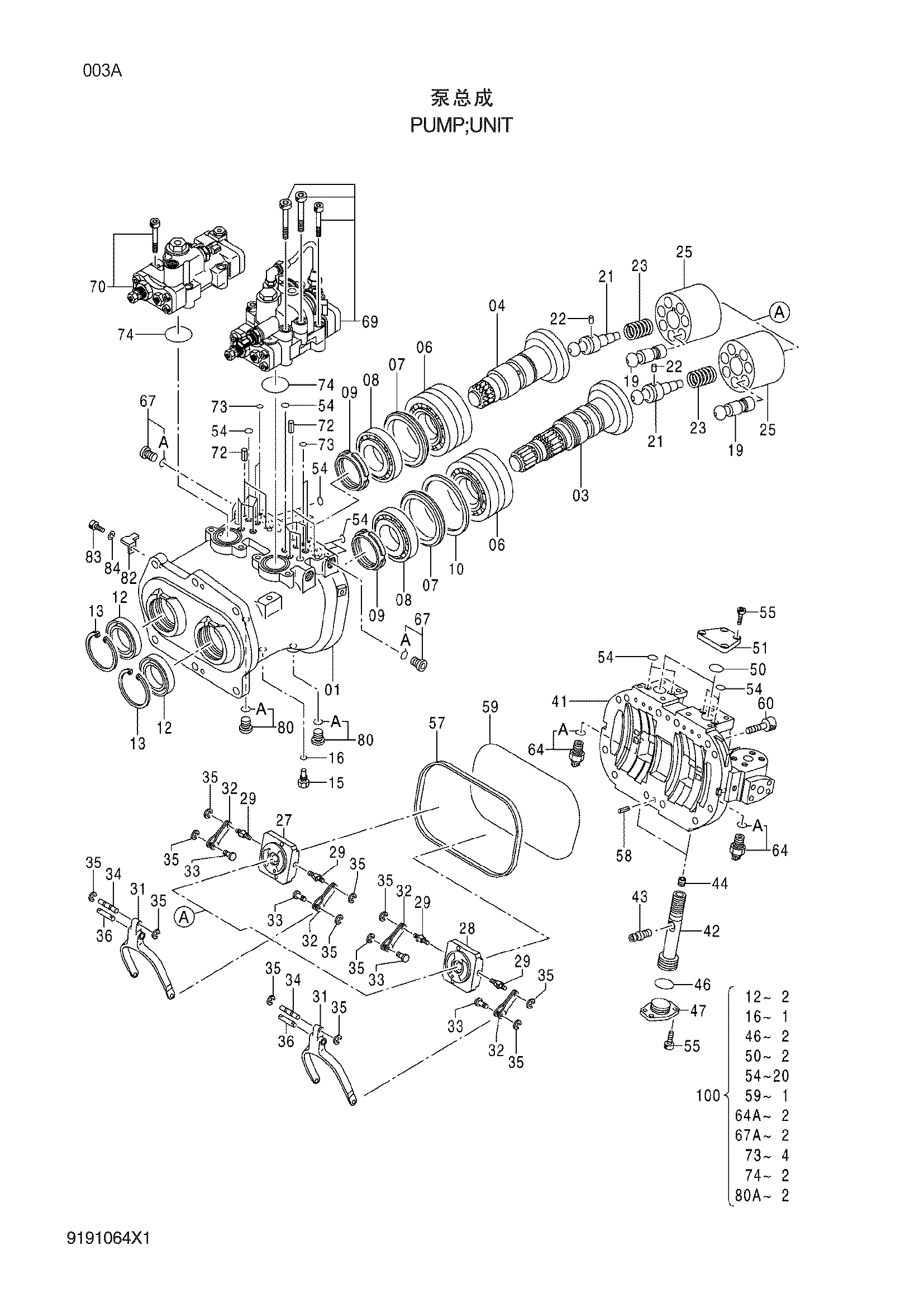 Схема Насос блок HITACHI ZX240-3G