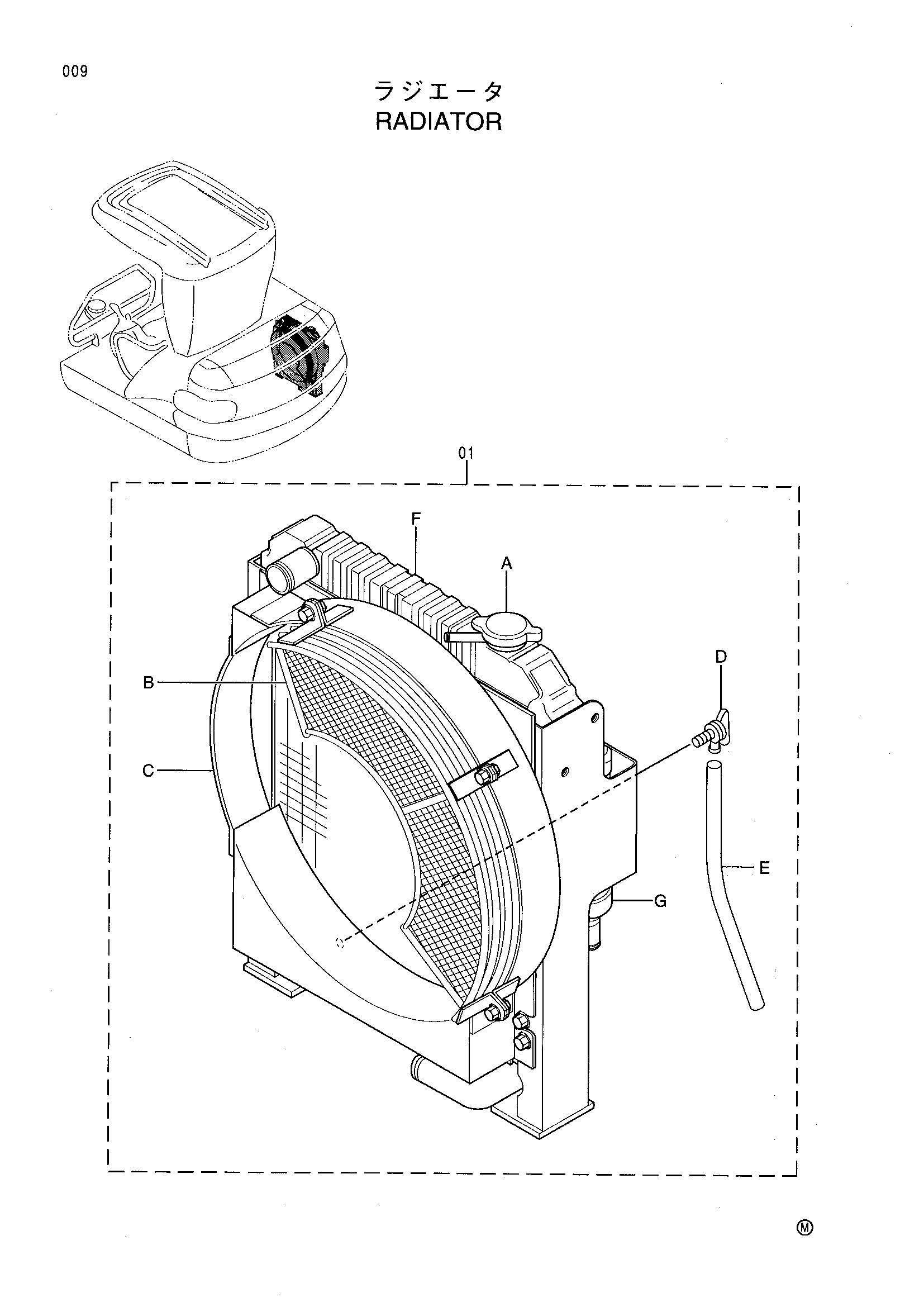 Схема Радиатор HITACHI EX22-2