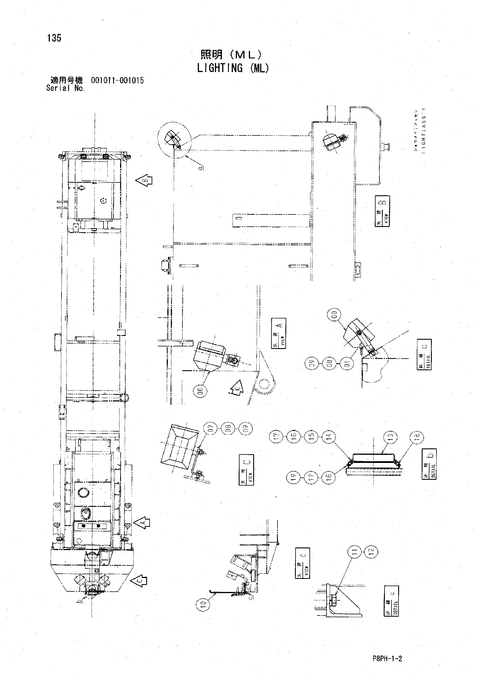 Схема Лигхтинг (ML) HITACHI AR2000