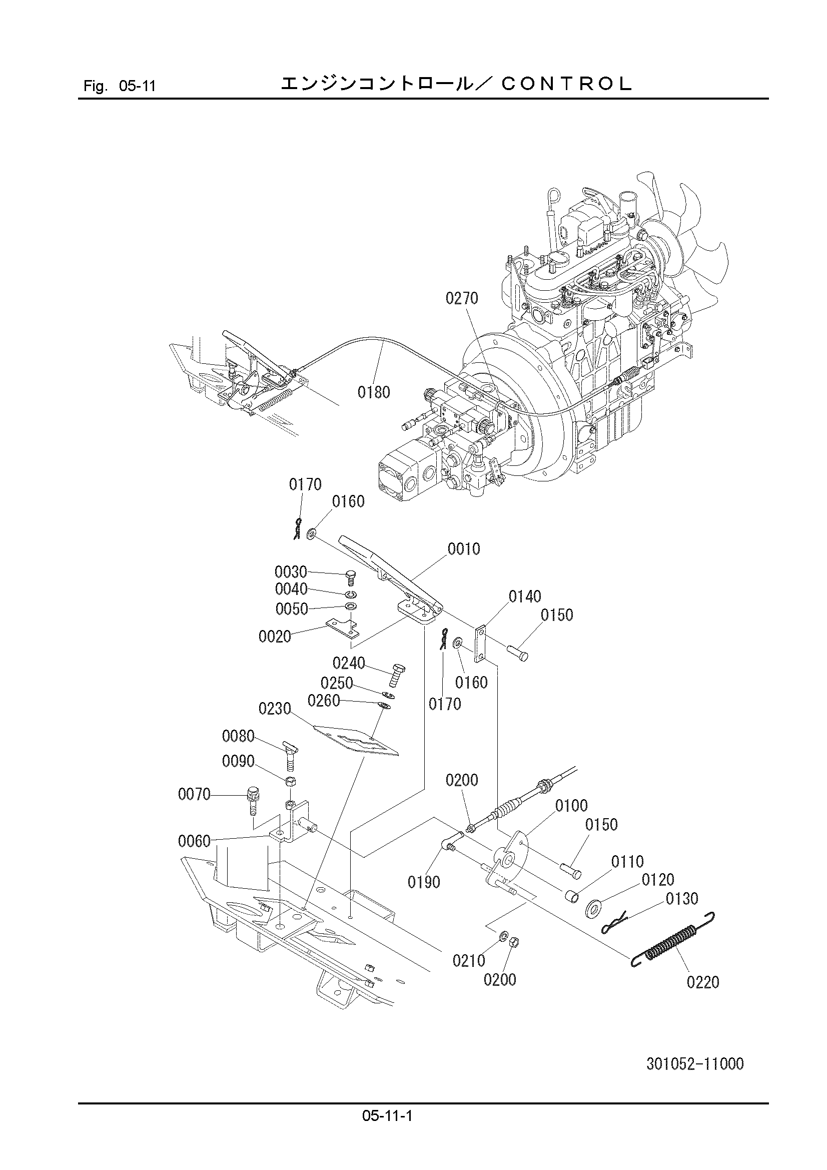 Схема 05-11: Управление HITACHI LX15SL-7