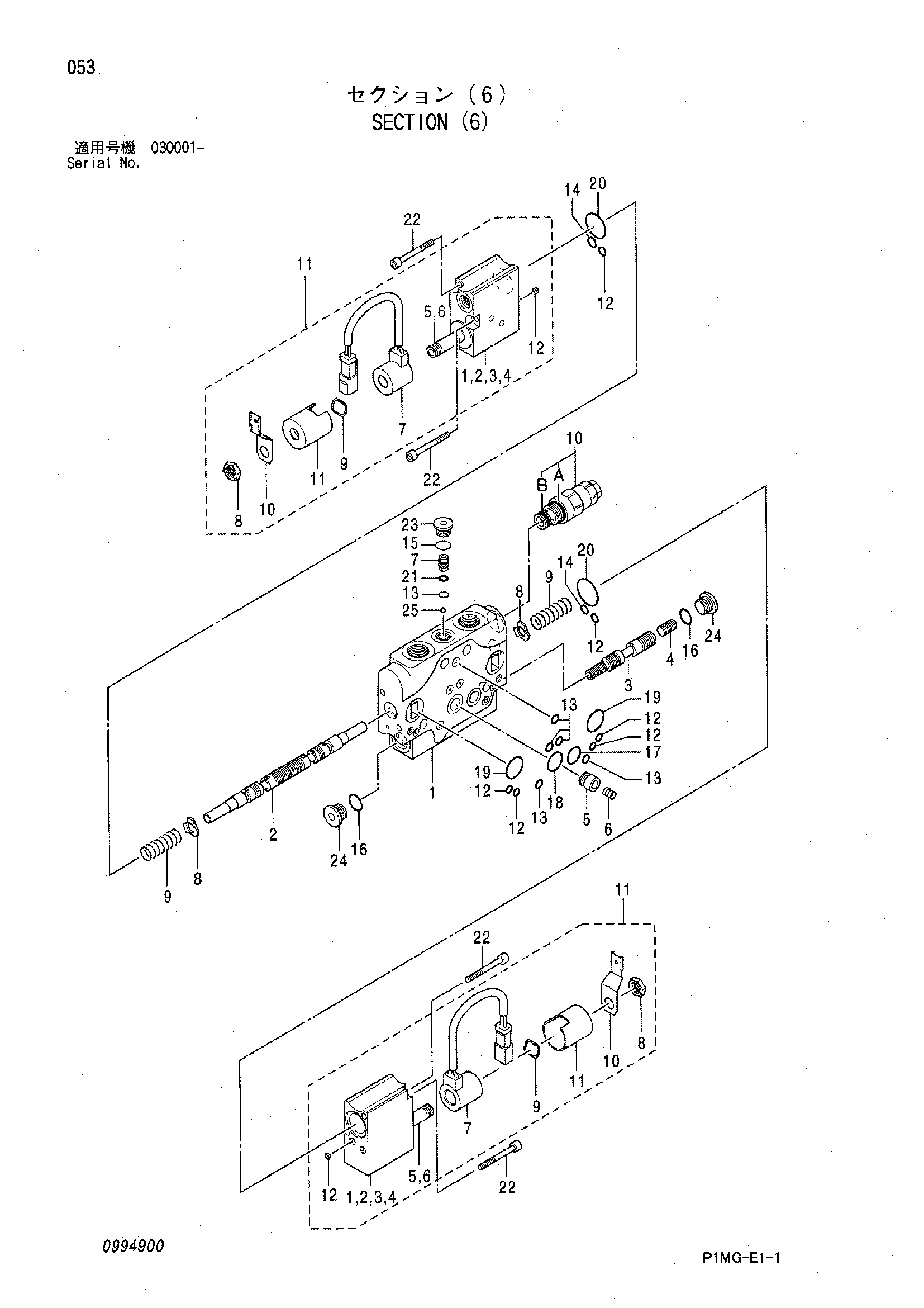 Схема Секция (6) HITACHI ZX40UR-2