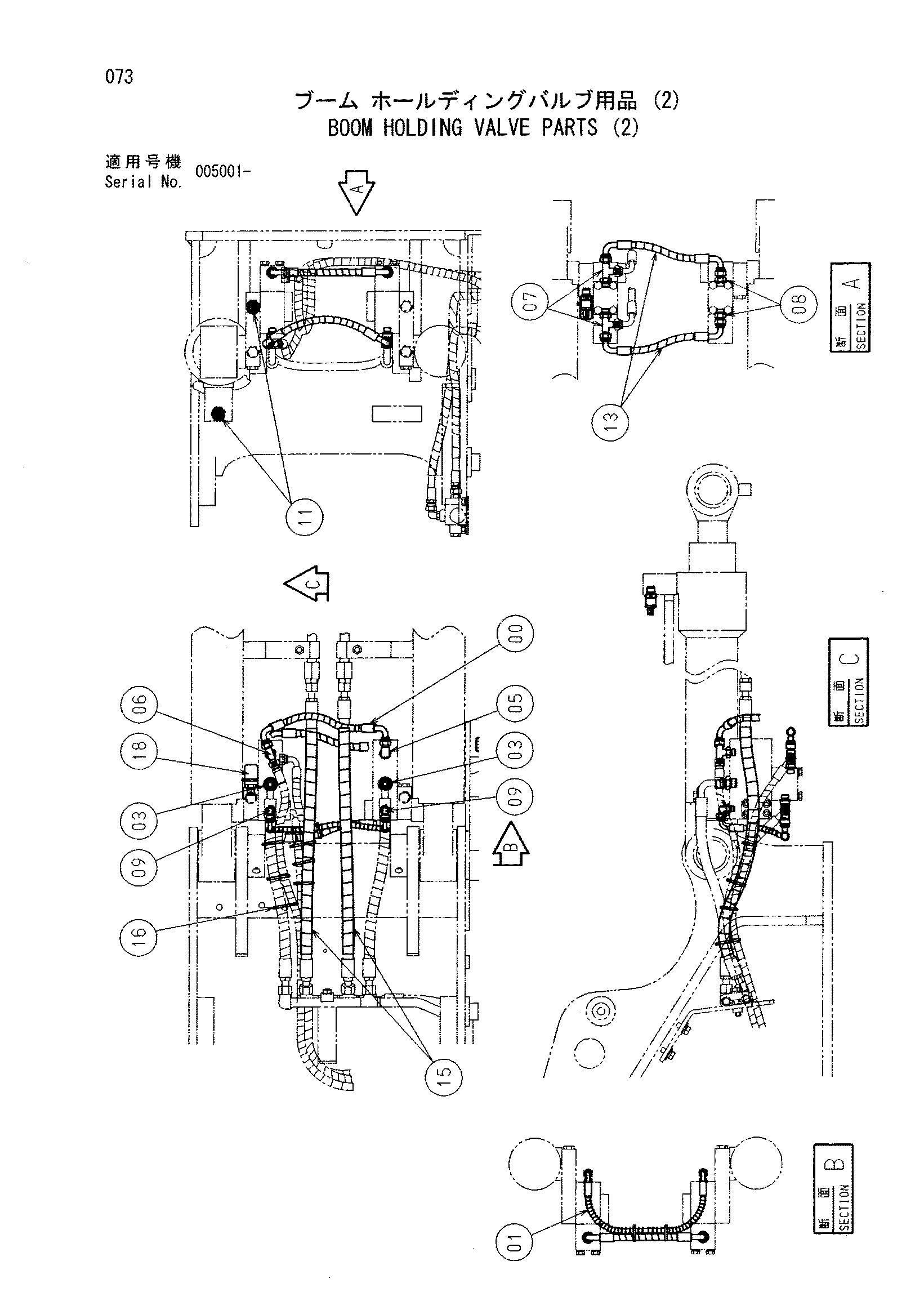 Схема Стрела удерживающий клапан детали (2) HITACHI ZX75UR