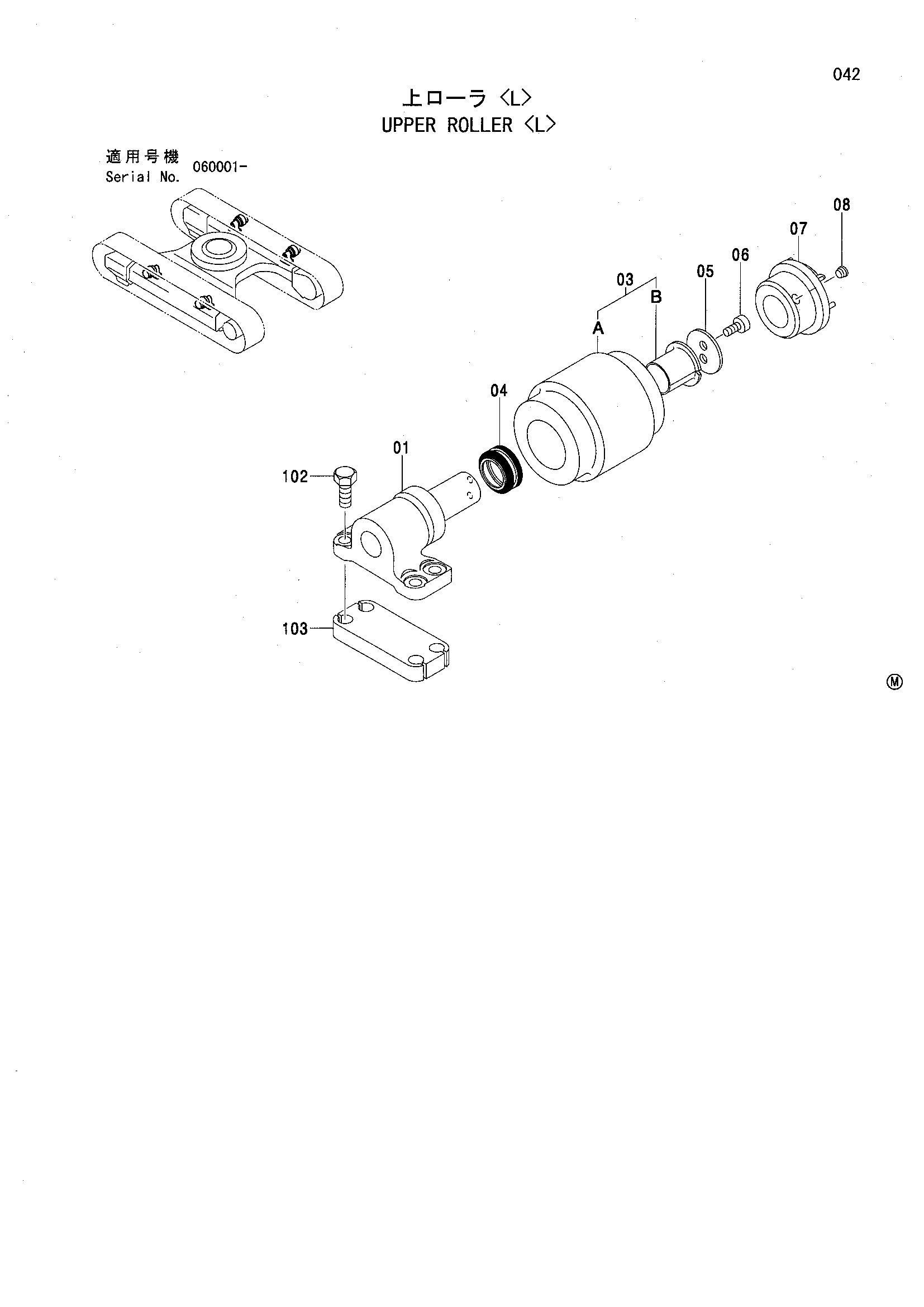 Схема Поддерживающий каток <L> HITACHI ZX135USL
