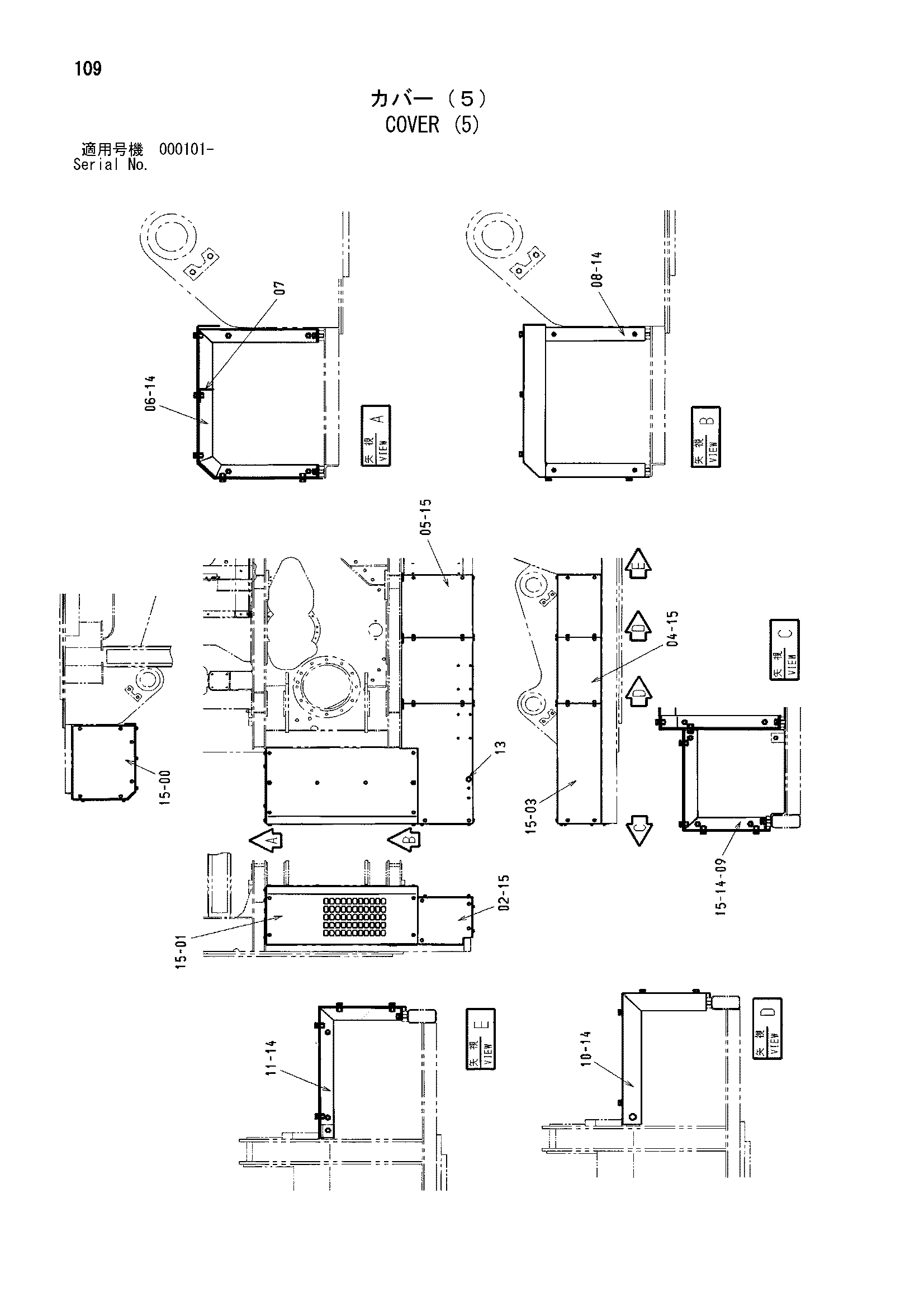Схема Крышка (5) HITACHI ML250R