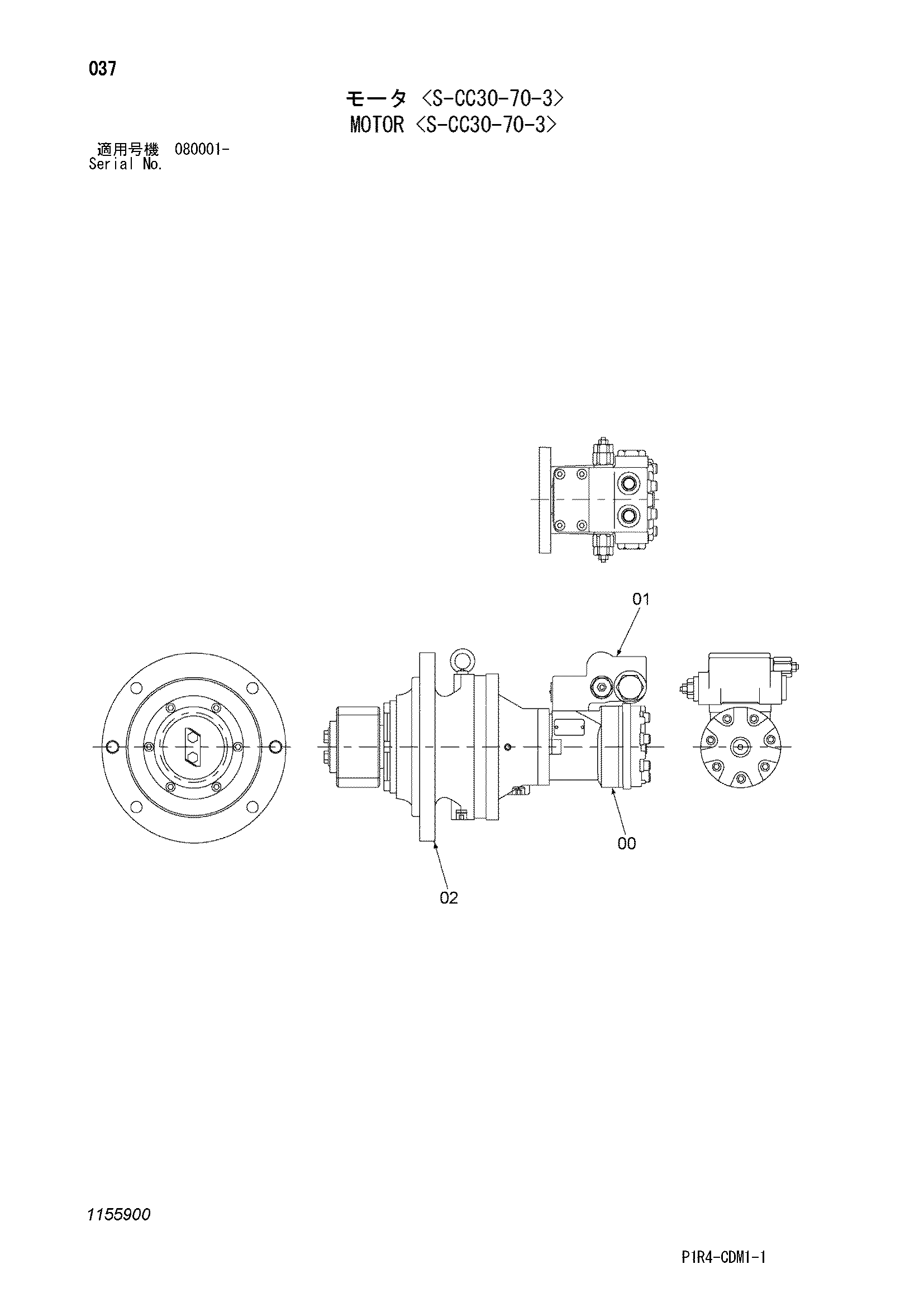 Схема Гидромотор <с-кк30-70-3> HITACHI ZX135US-3