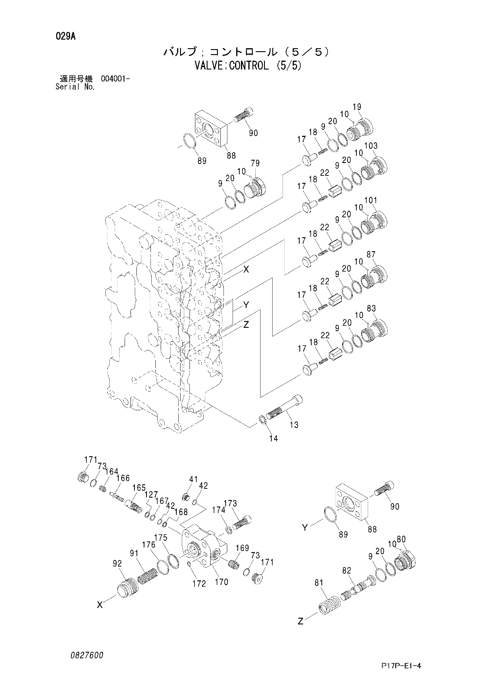 Схема Гидрораспределитель (5/5) HITACHI ZX600