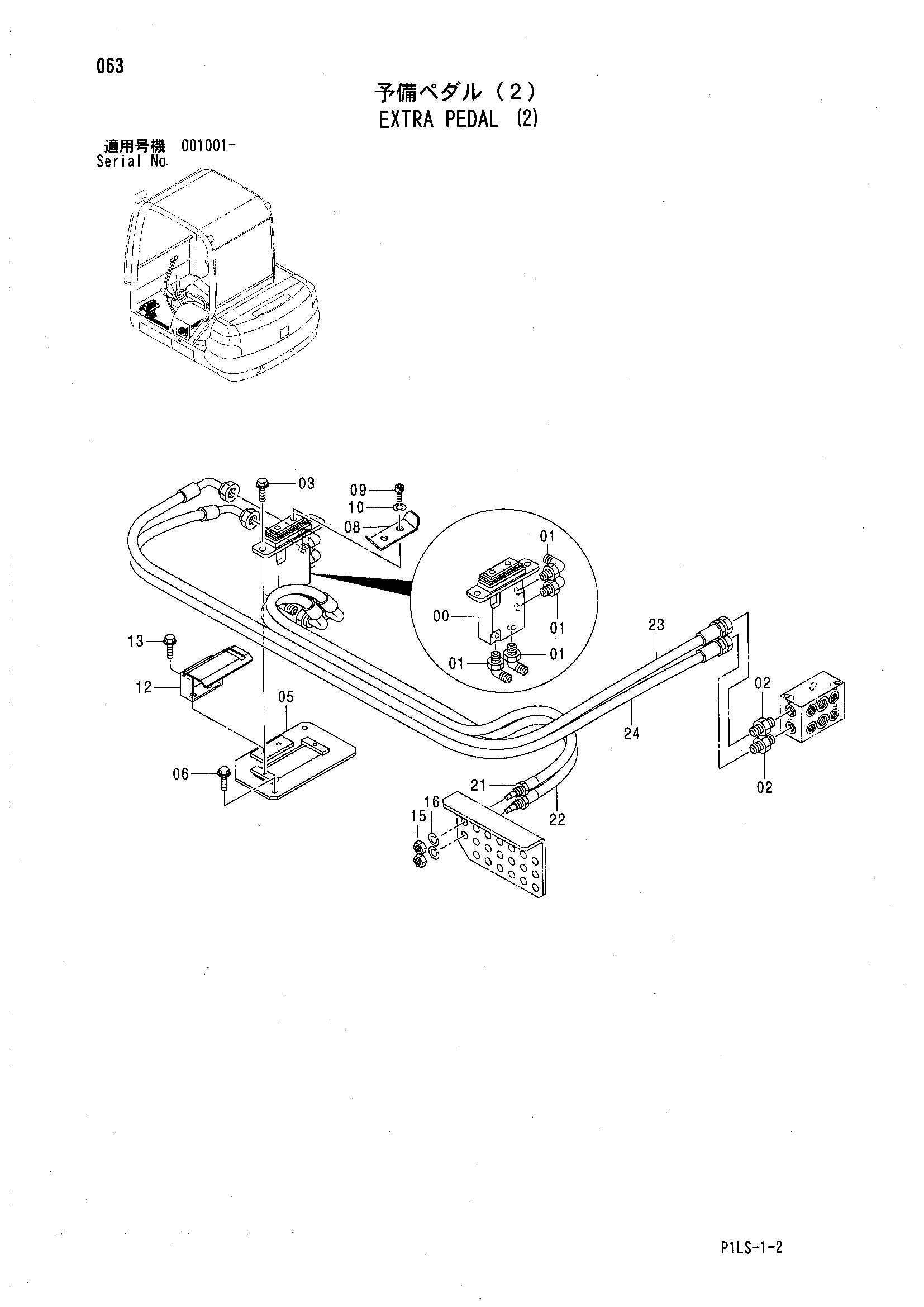 Схема Дополнительный педаль (2) HITACHI ZX30