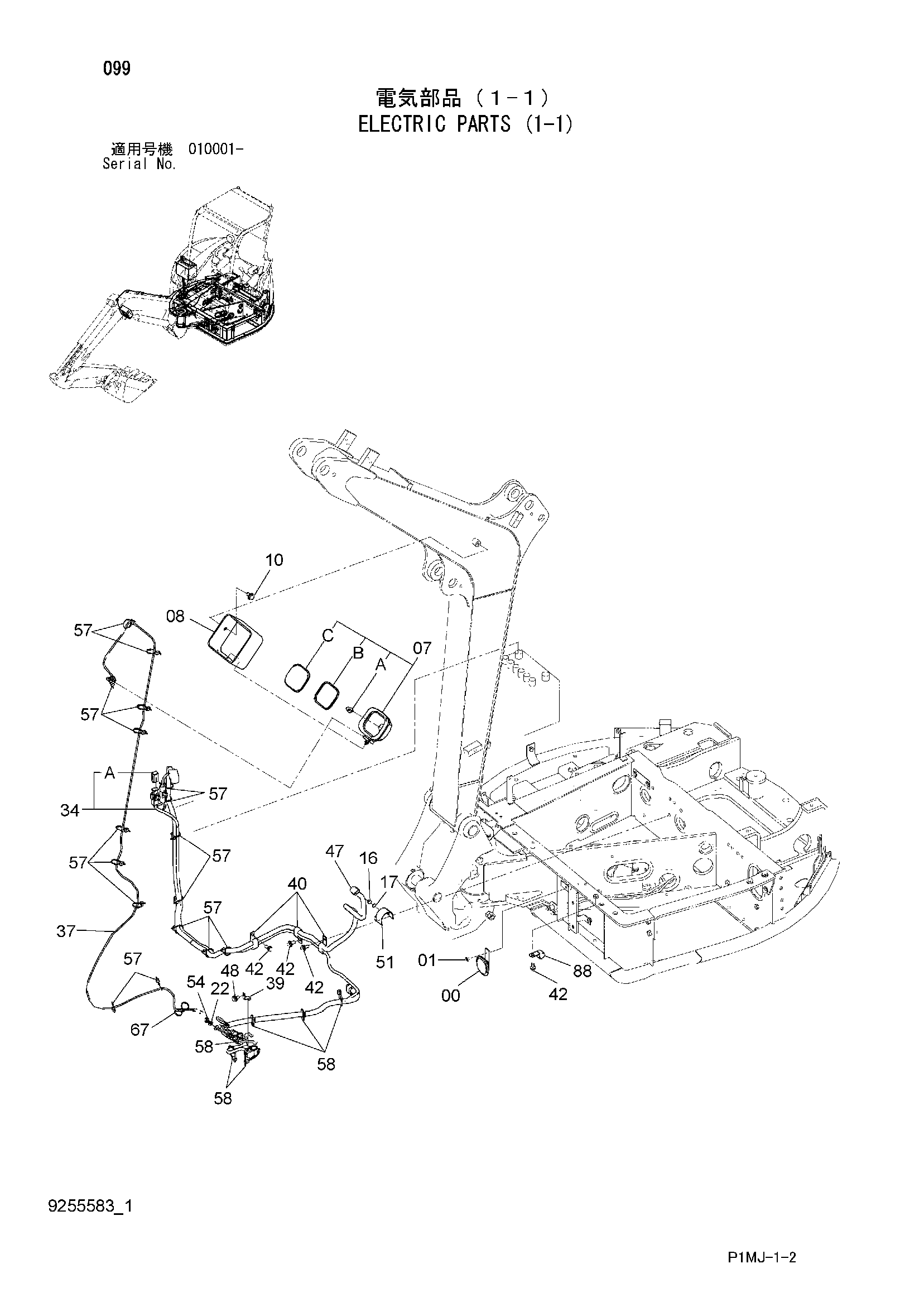 Схема Электрооборудование (1-1) HITACHI ZX27U-2
