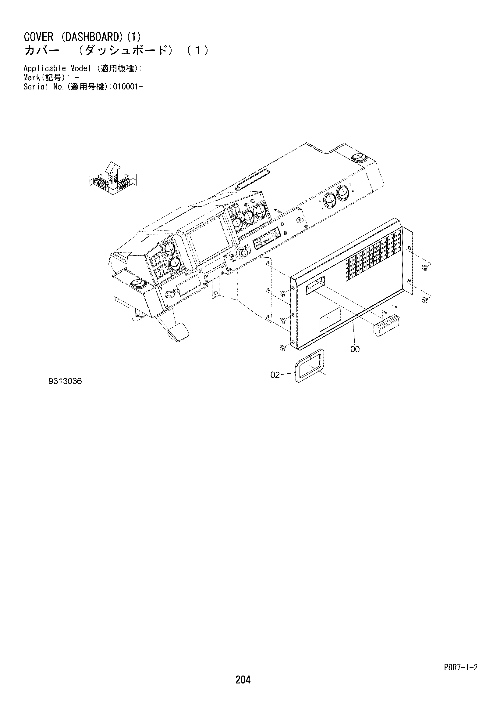 Схема Крышка (дасхбоард)(1) HITACHI EH4000AC2