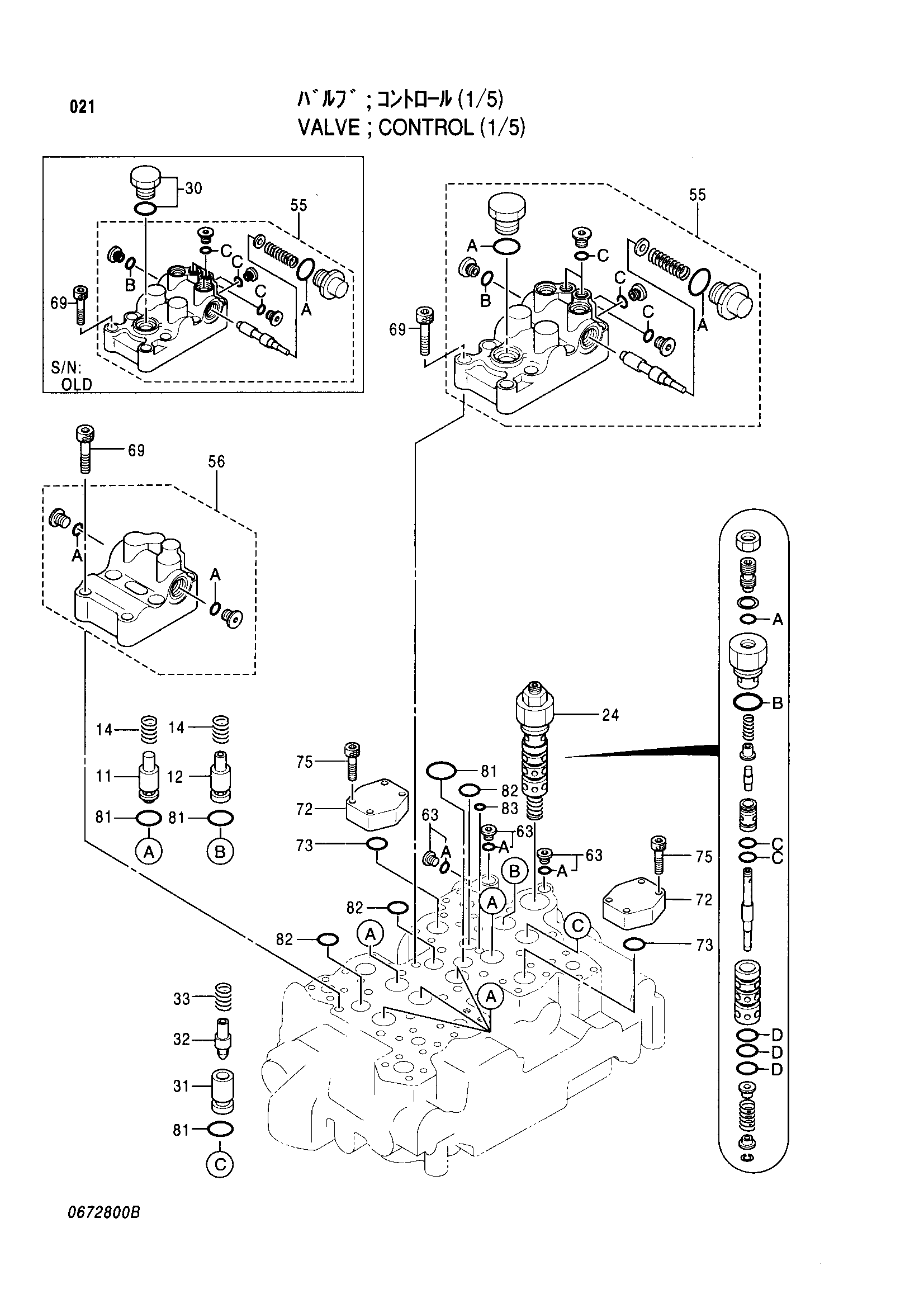 Схема Гидрораспределитель (1/5) HITACHI EX210H-5