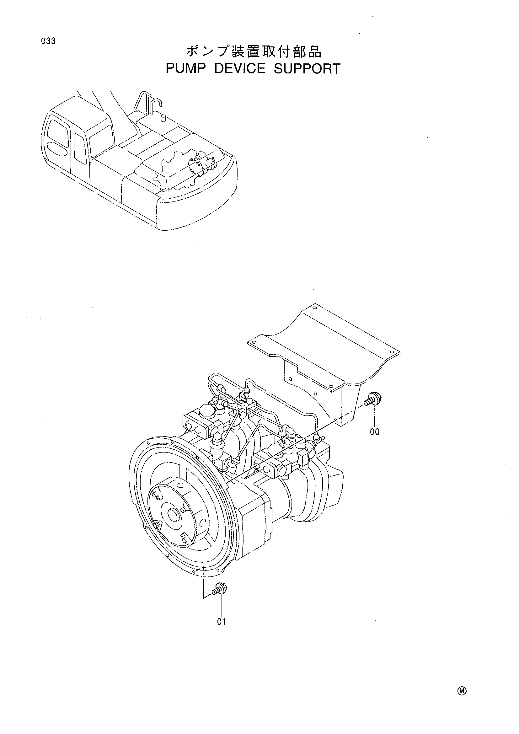 Схема Опора насосного агрегата HITACHI EX300LCLL-5