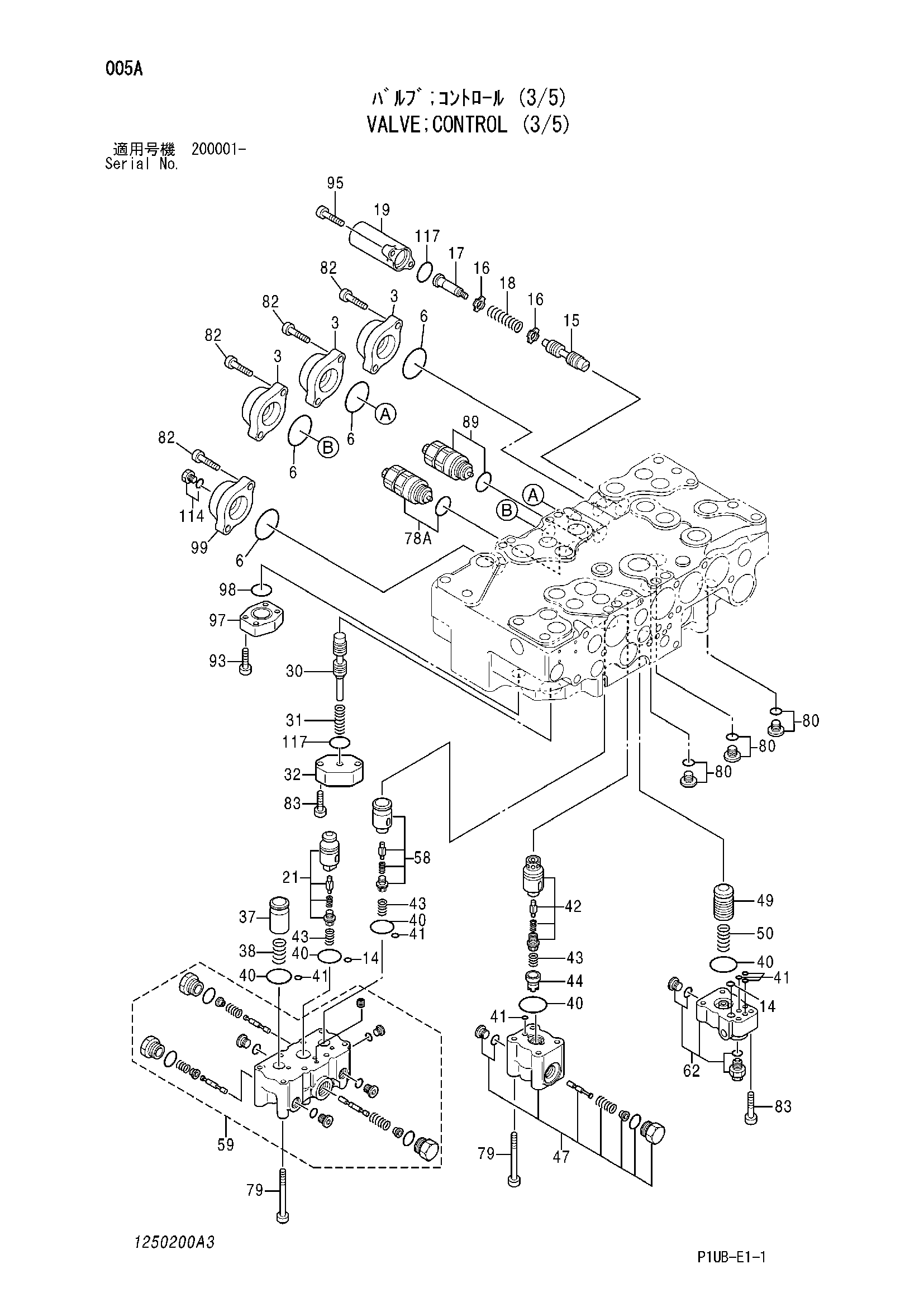 Схема Гидрораспределитель (3/5) HITACHI RX2300-3