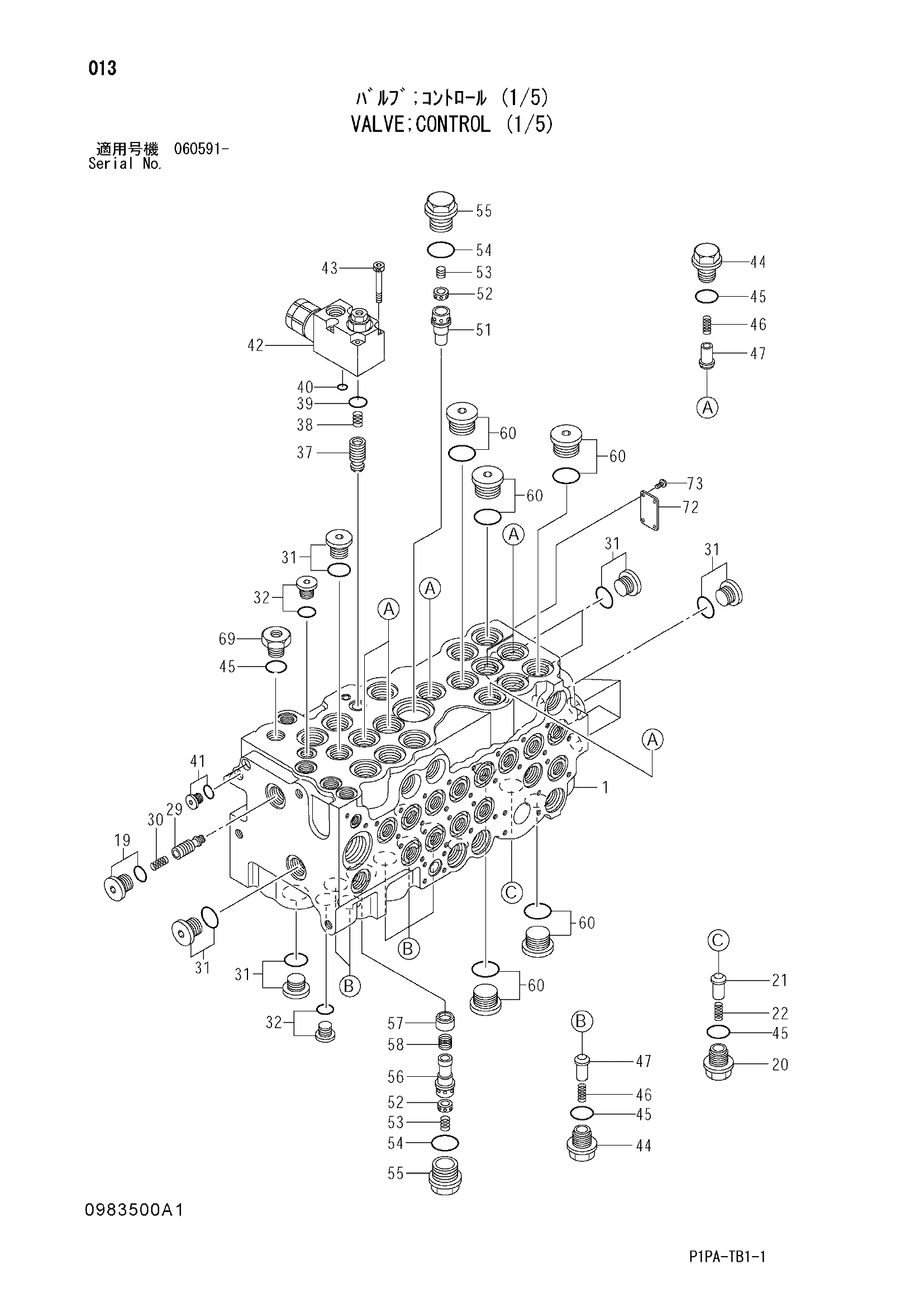 Схема Гидрораспределитель (1/5) HITACHI ZX75USK-3