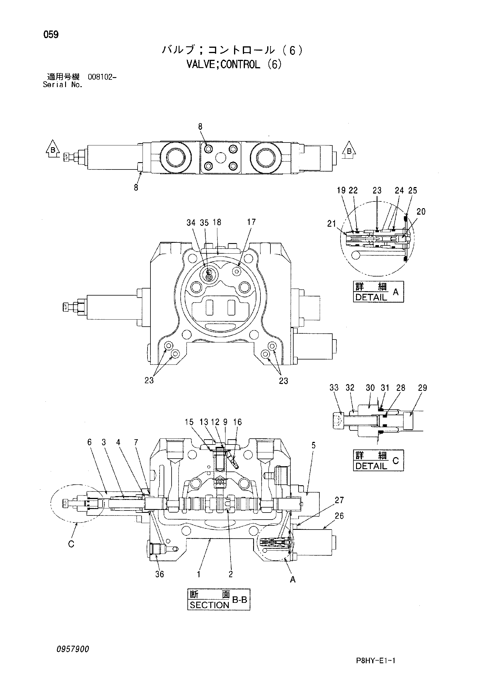 Схема Гидрораспределитель (6) HITACHI ZR130HC