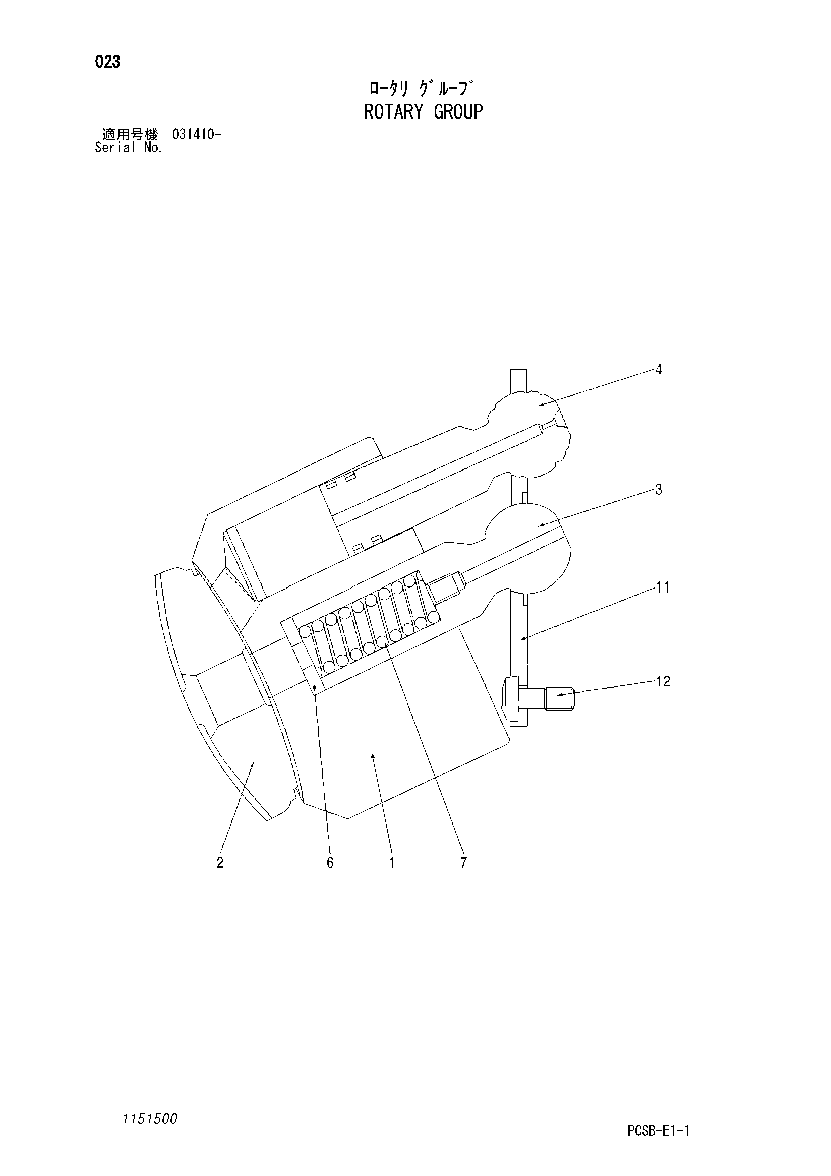 Схема Поворотный группа HITACHI ZX360W-3