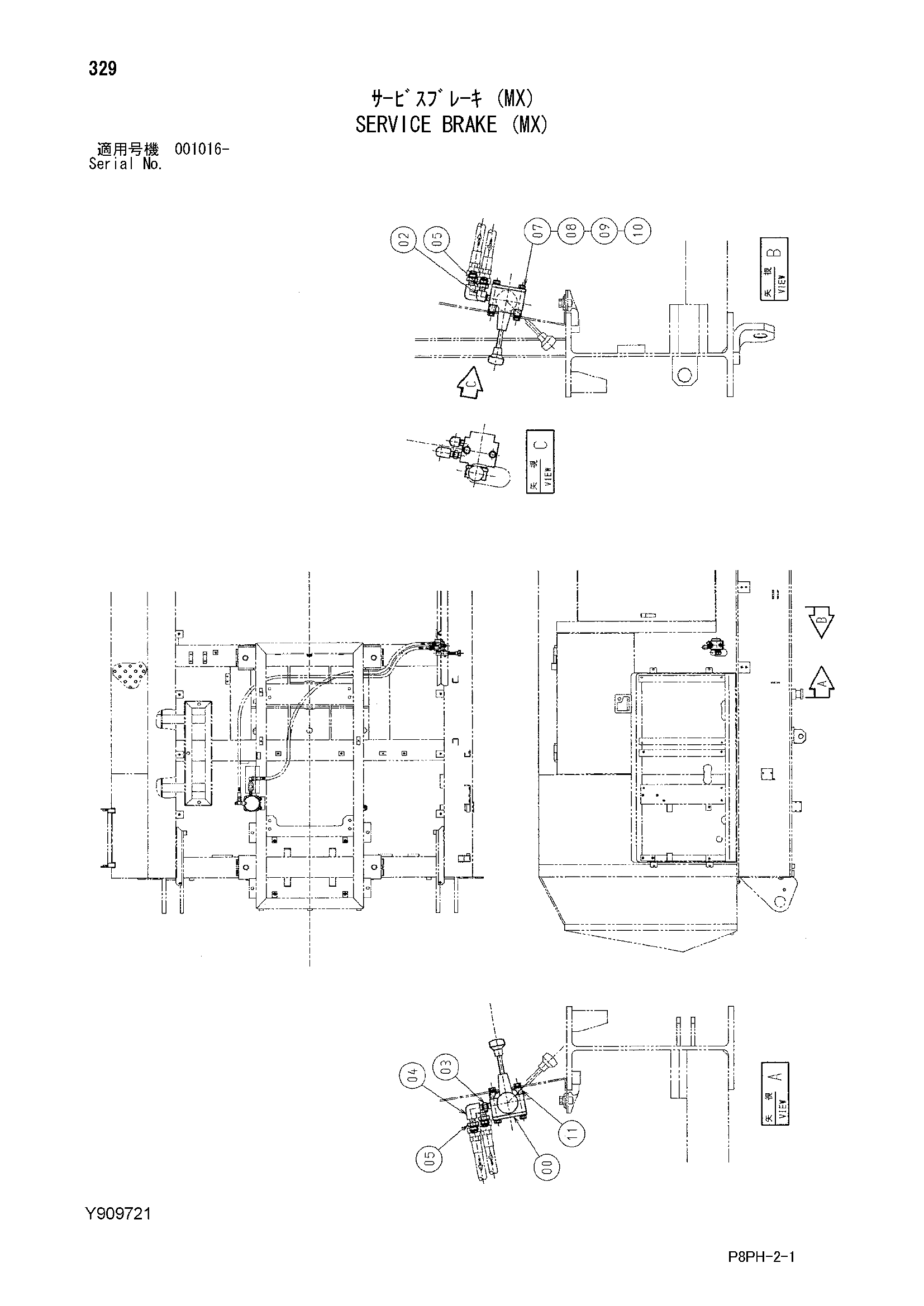 Схема Сервисный тормоз (MX) HITACHI AR2000