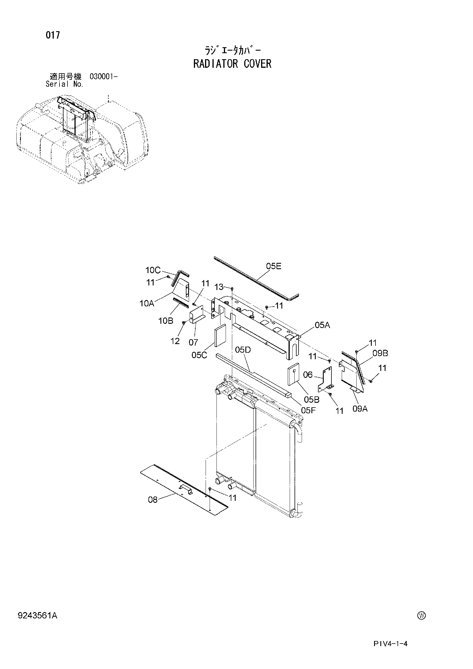 Схема Радиатор крышка HITACHI ZX280LCH-3