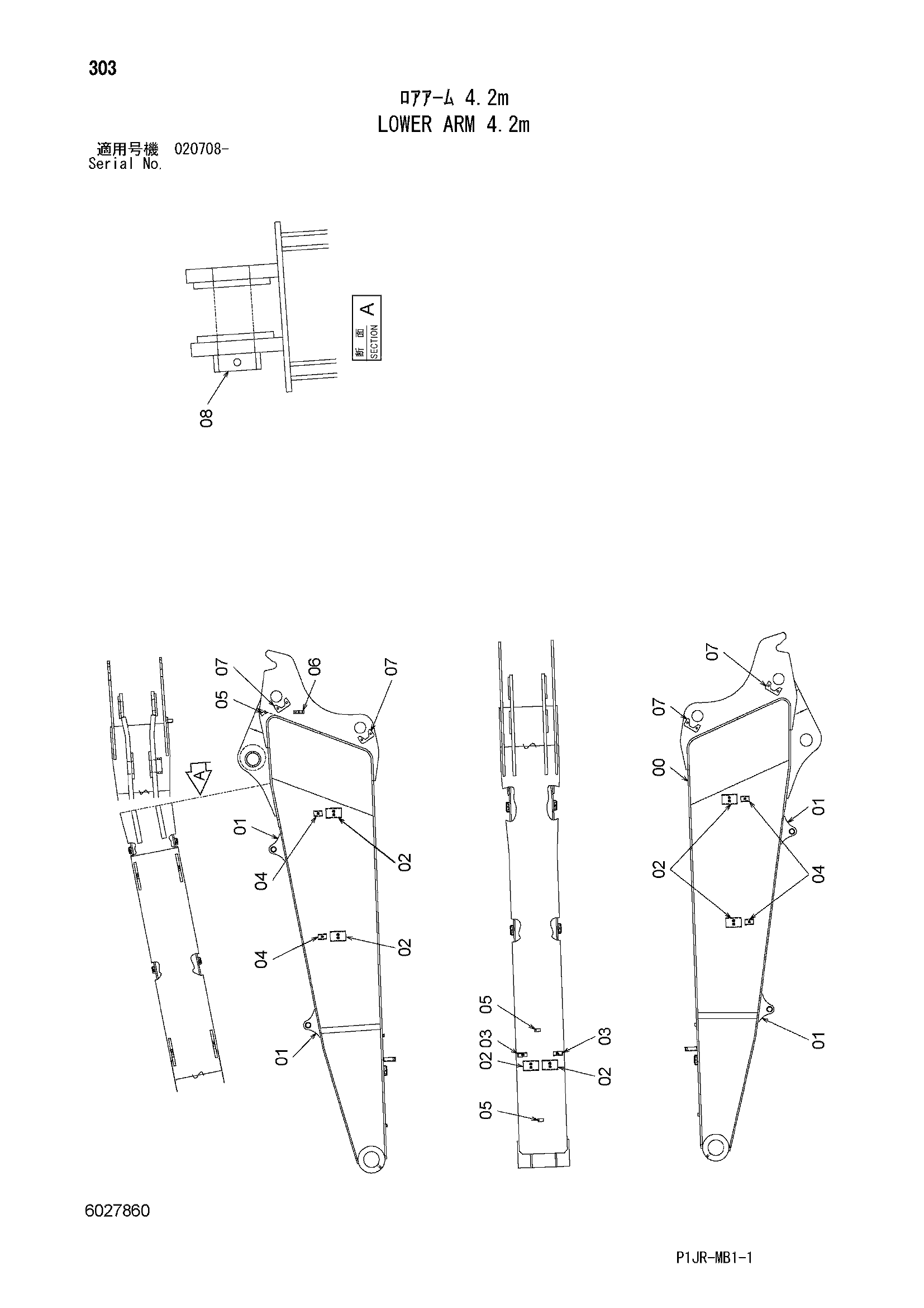 Схема Нижний рукоять 4.2m HITACHI ZX1000K-3