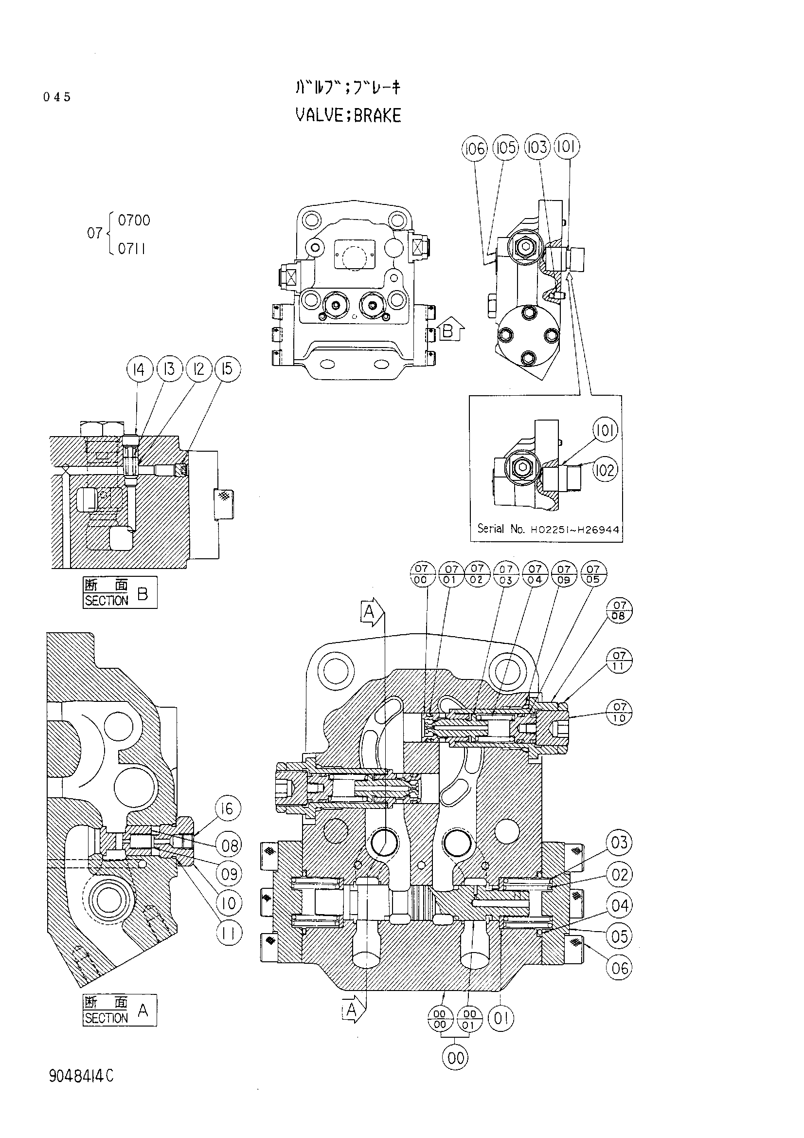 Схема Тормозной клапан HITACHI KH125-3(D)