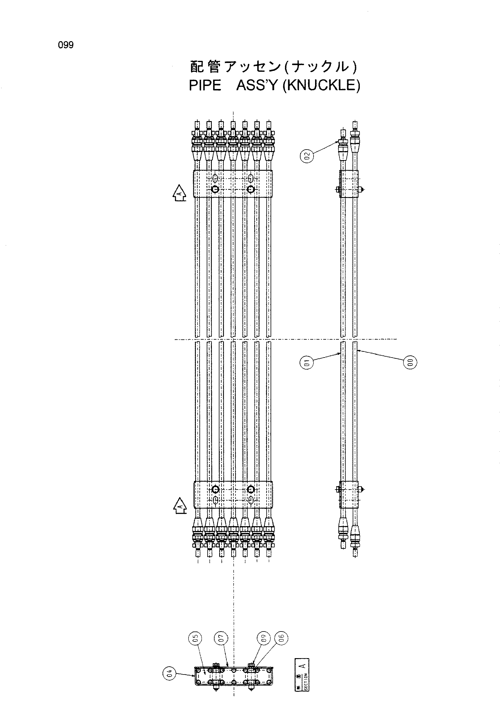Схема Трубка в сборе (кнуккле) HITACHI HX140B