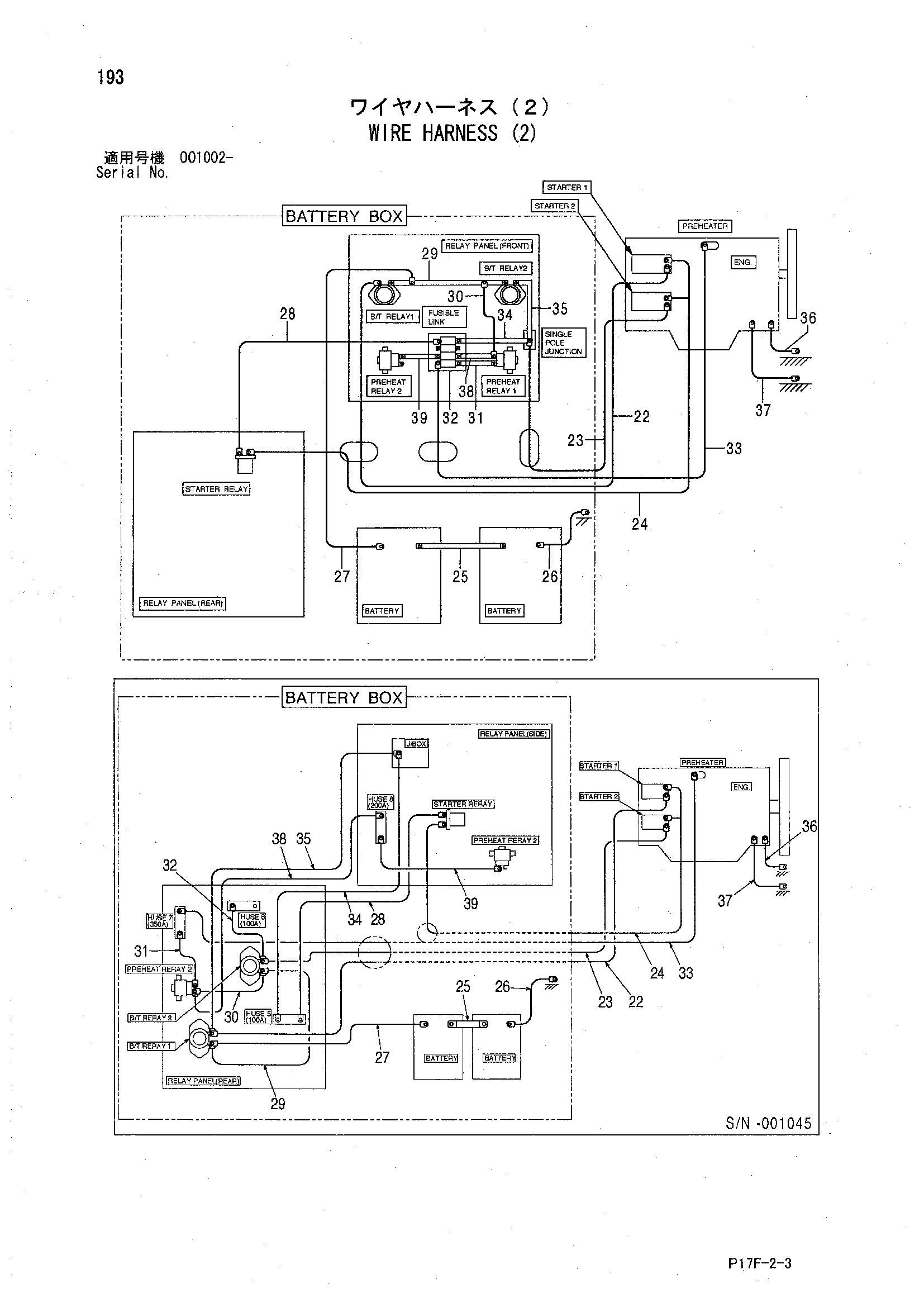 Схема Провод жгут проводов (2) HITACHI EX1200-5