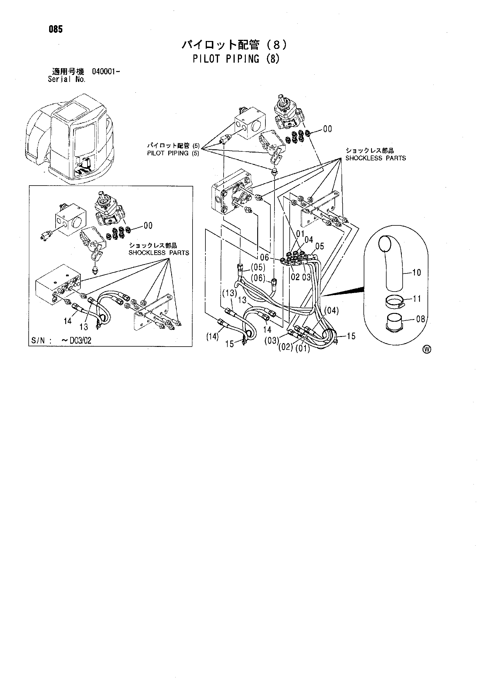 Схема Пилотные гидролинии (8) HITACHI ZX75UR