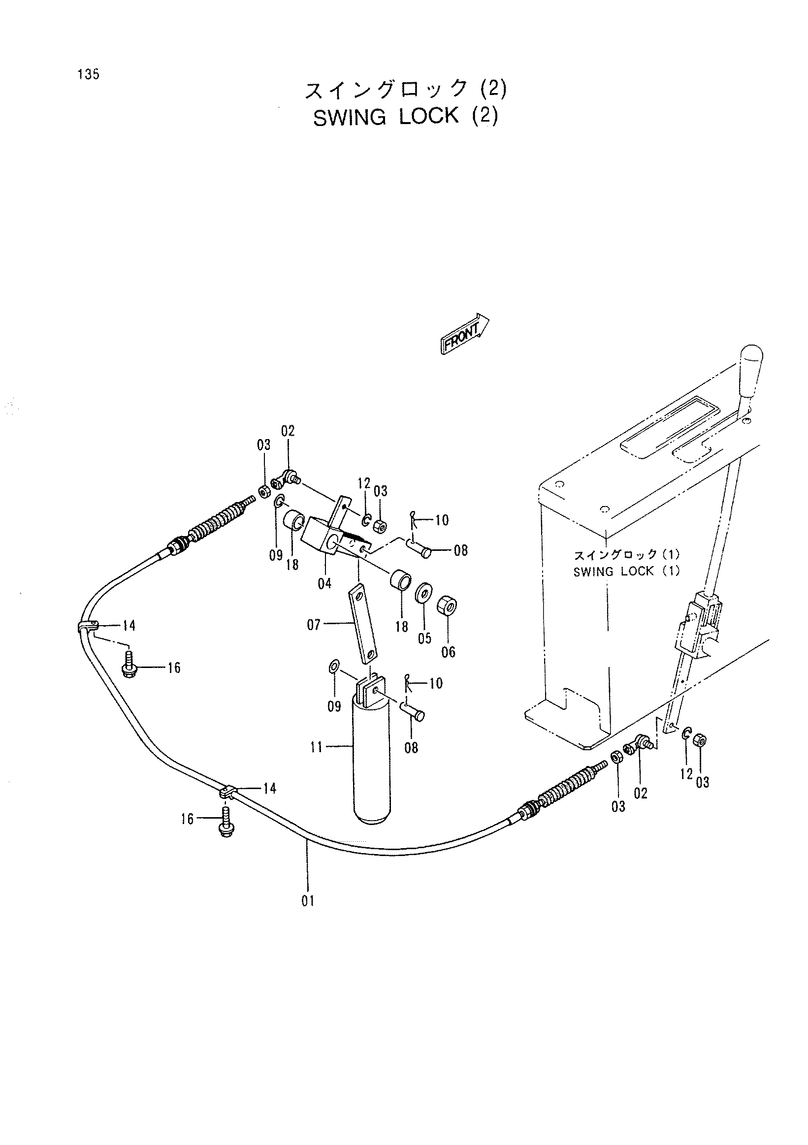 Схема Поворот блокировка (2) HITACHI CX500