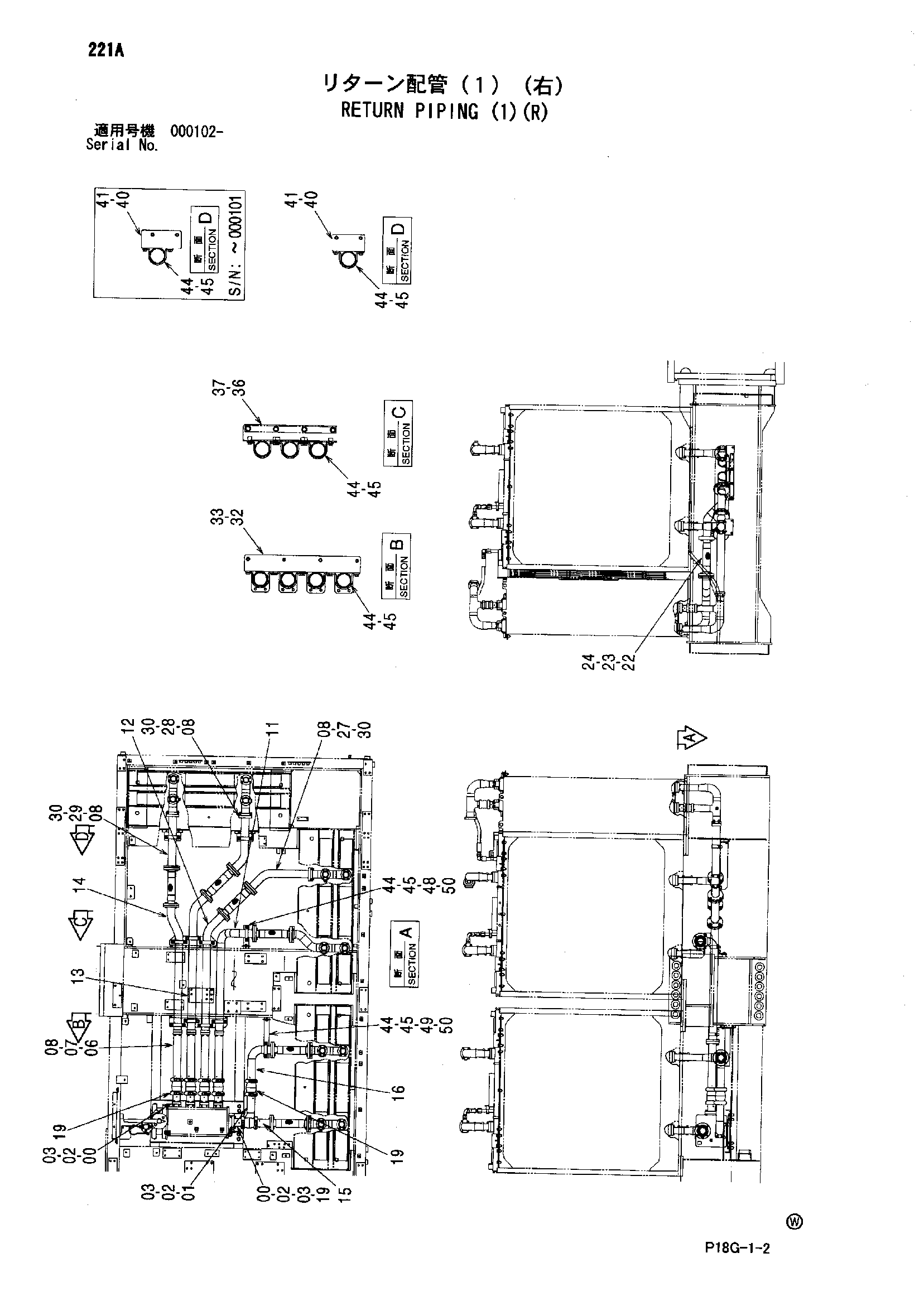 Схема Обратные трубопроводы (1)(правый) HITACHI EX8000