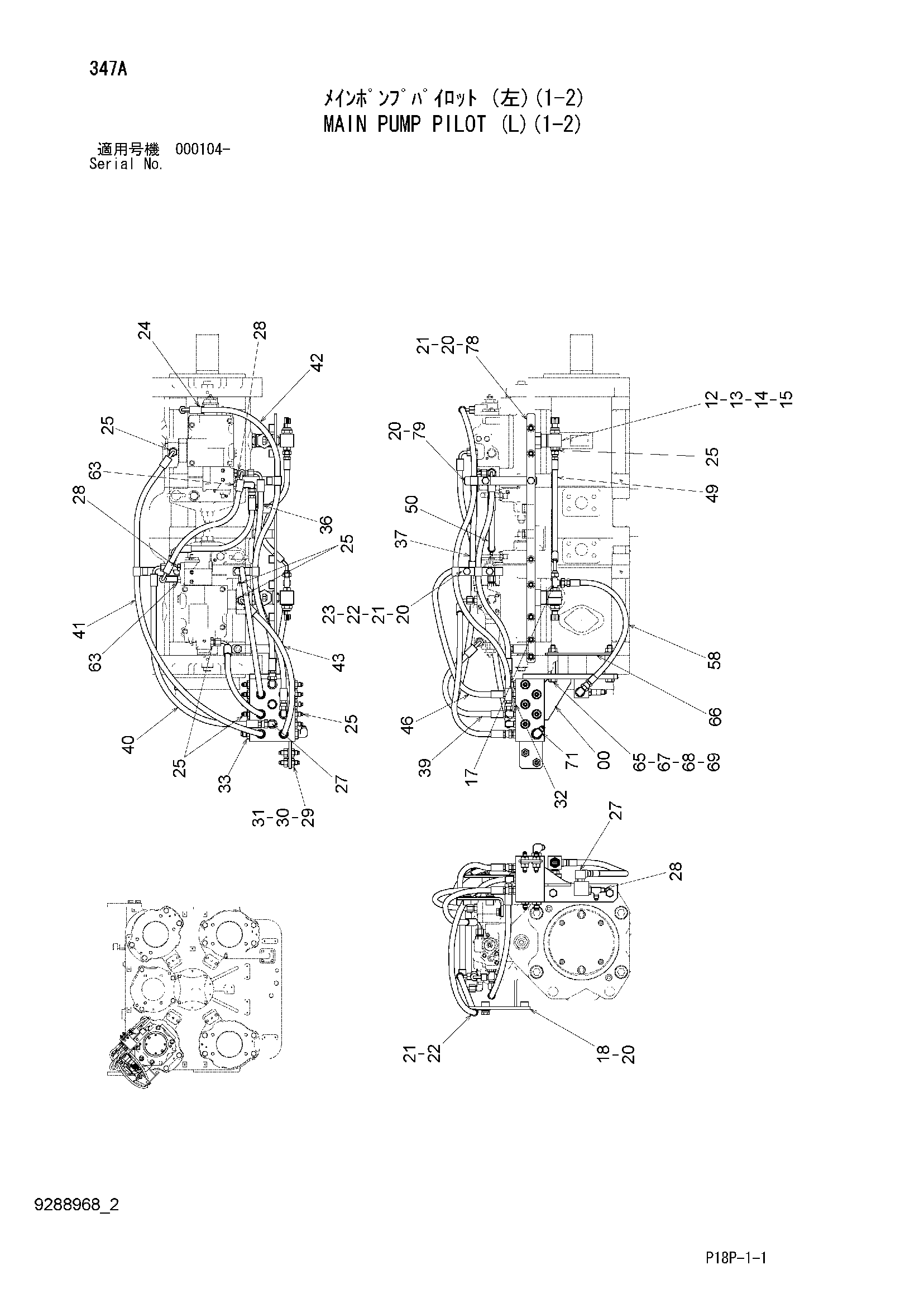 Схема Основной насос пилотный (левый)(1-2) HITACHI EX8000-6