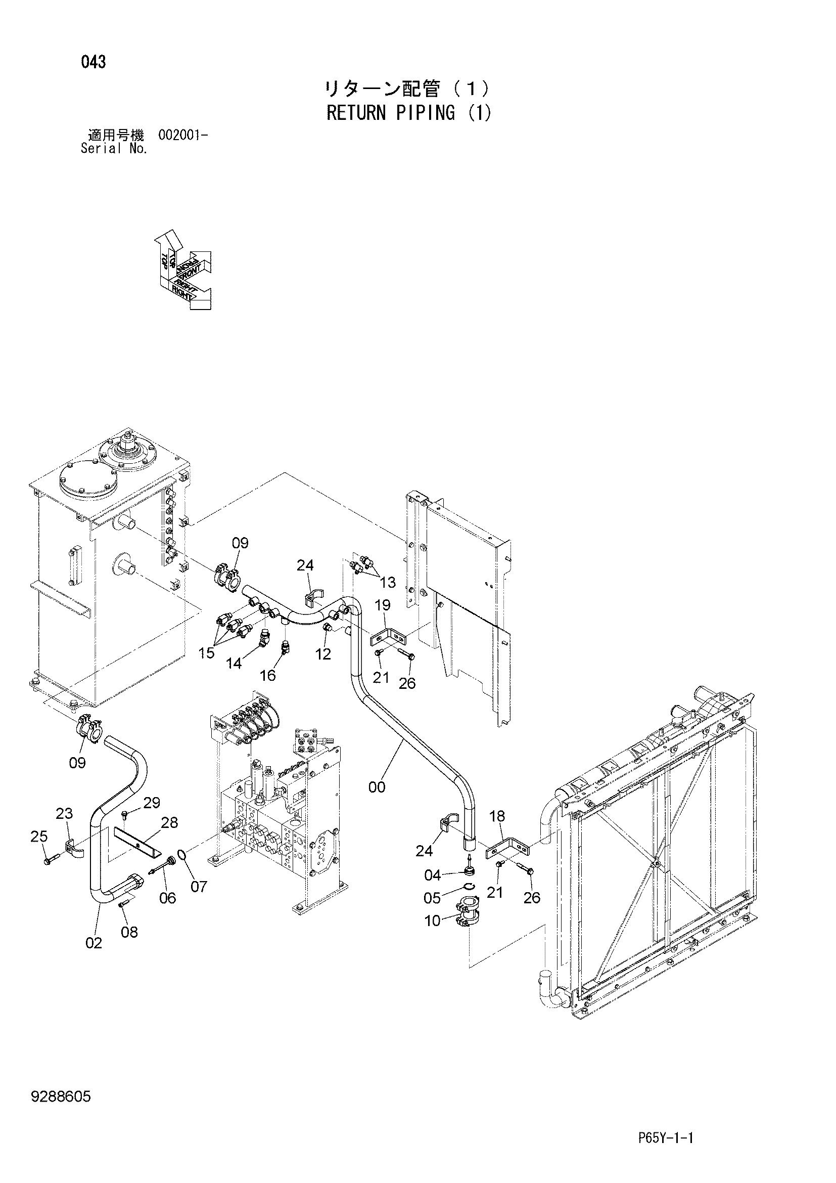 Схема Обратные трубопроводы (1) HITACHI SR2000G