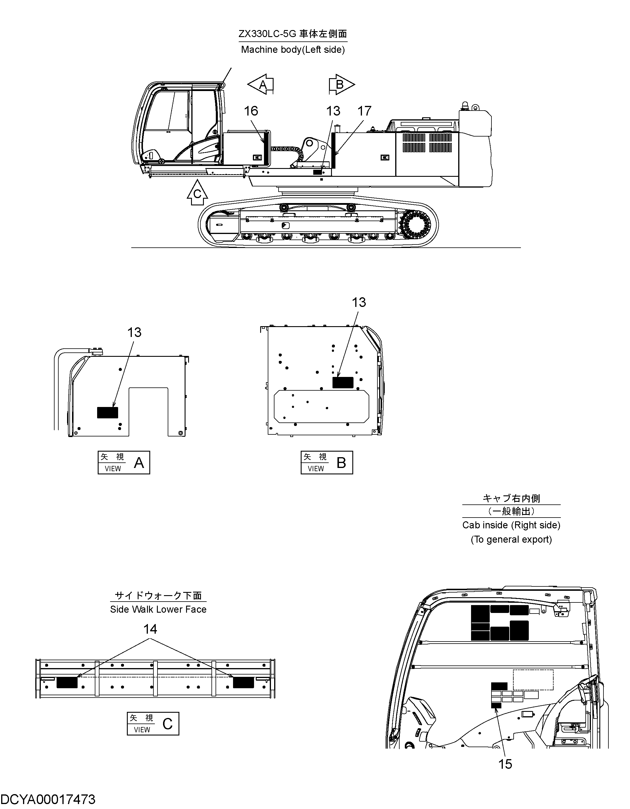 Схема Информационная табличка (общий экспортный) HITACHI ZX330LC-5G