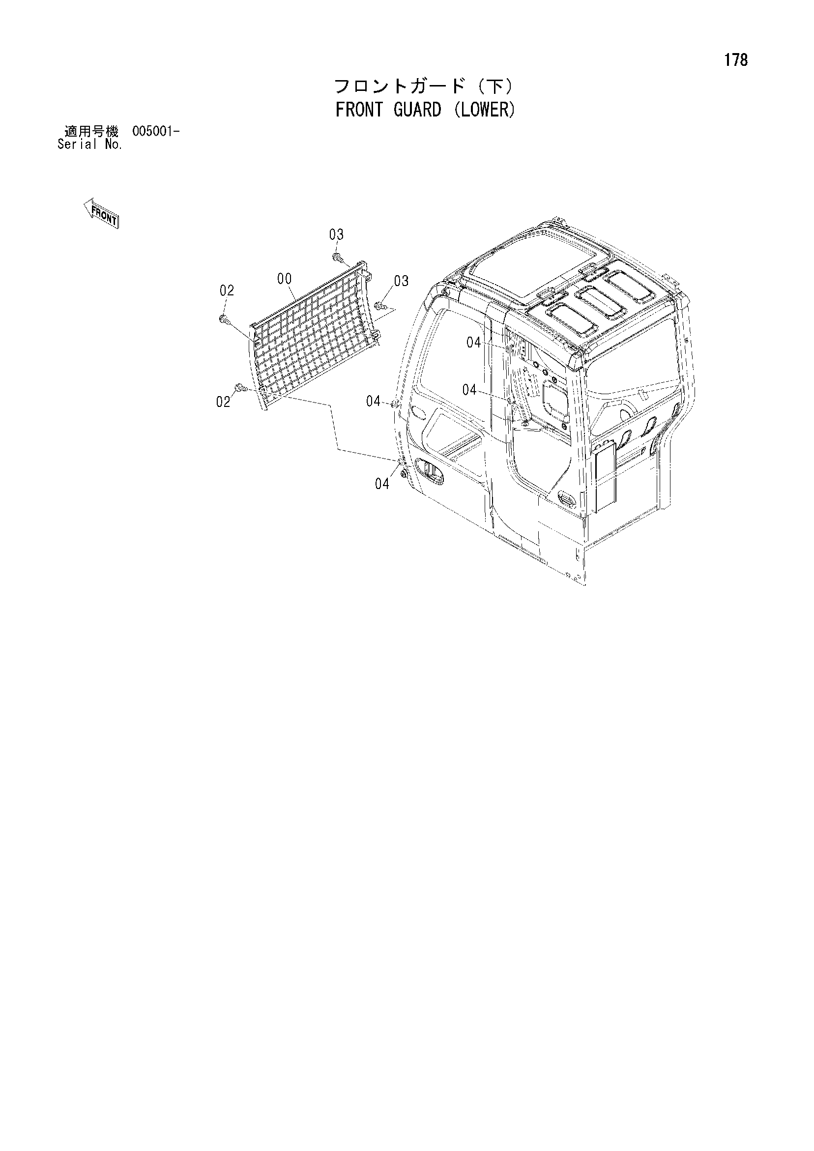 Схема Передний защита (нижний) HITACHI ZX185USR