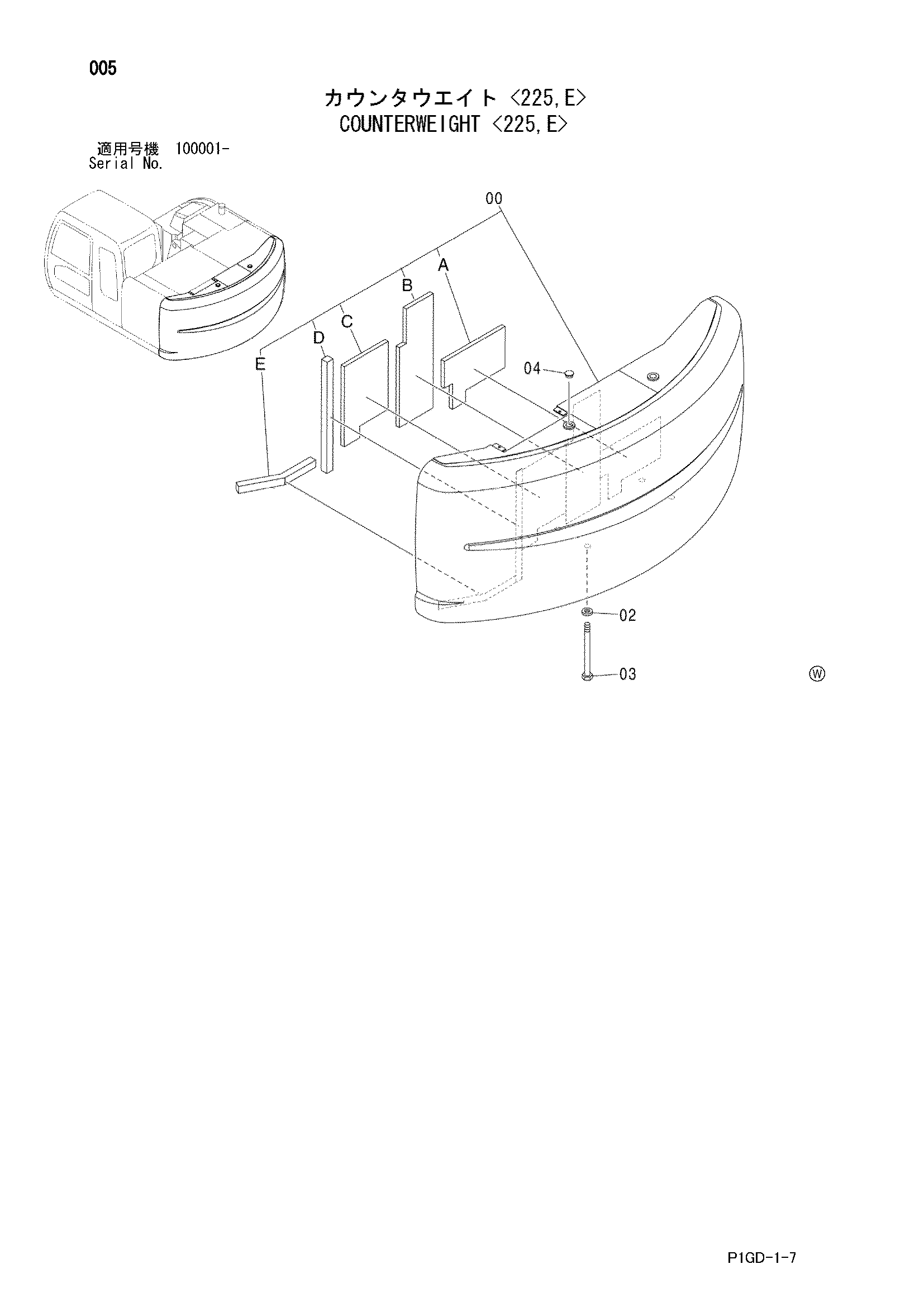 Схема Противовес <225, E> HITACHI ZX225USR-E