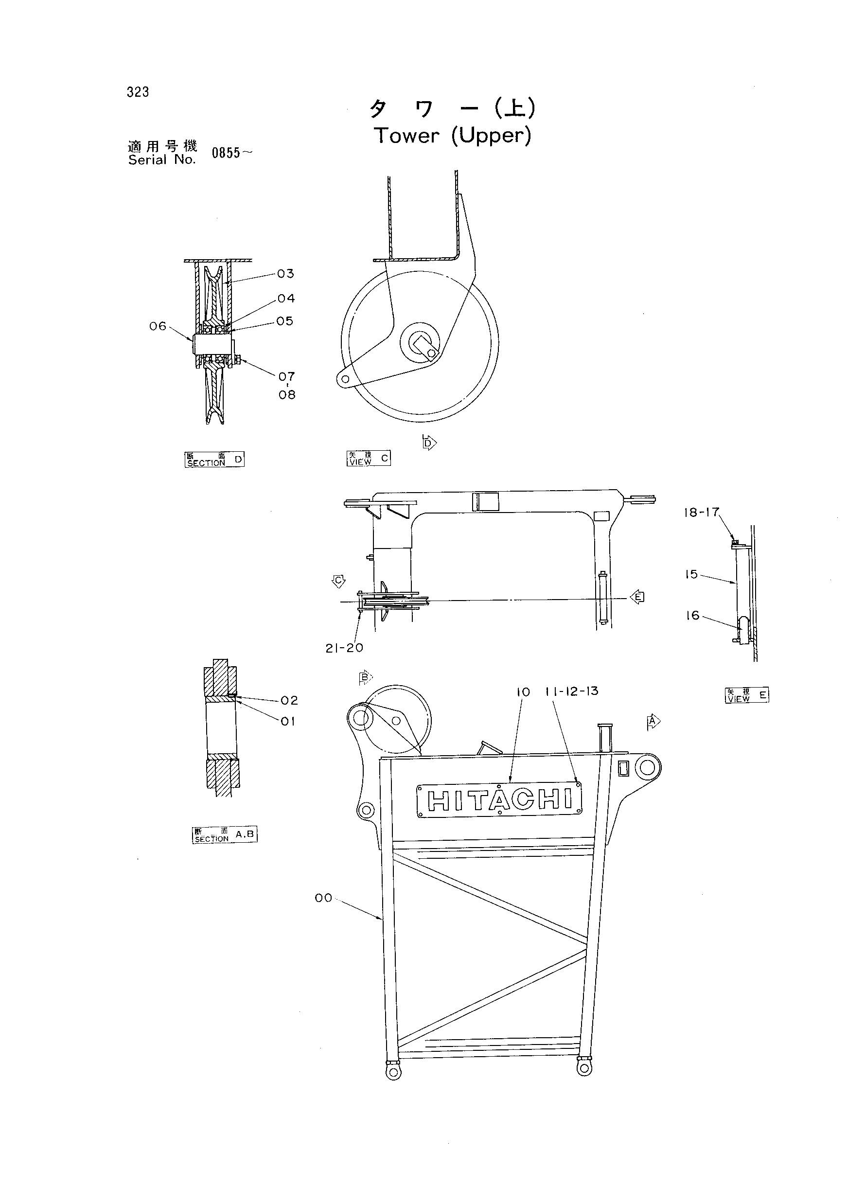 Схема Башенный (верхний) HITACHI KH180-3