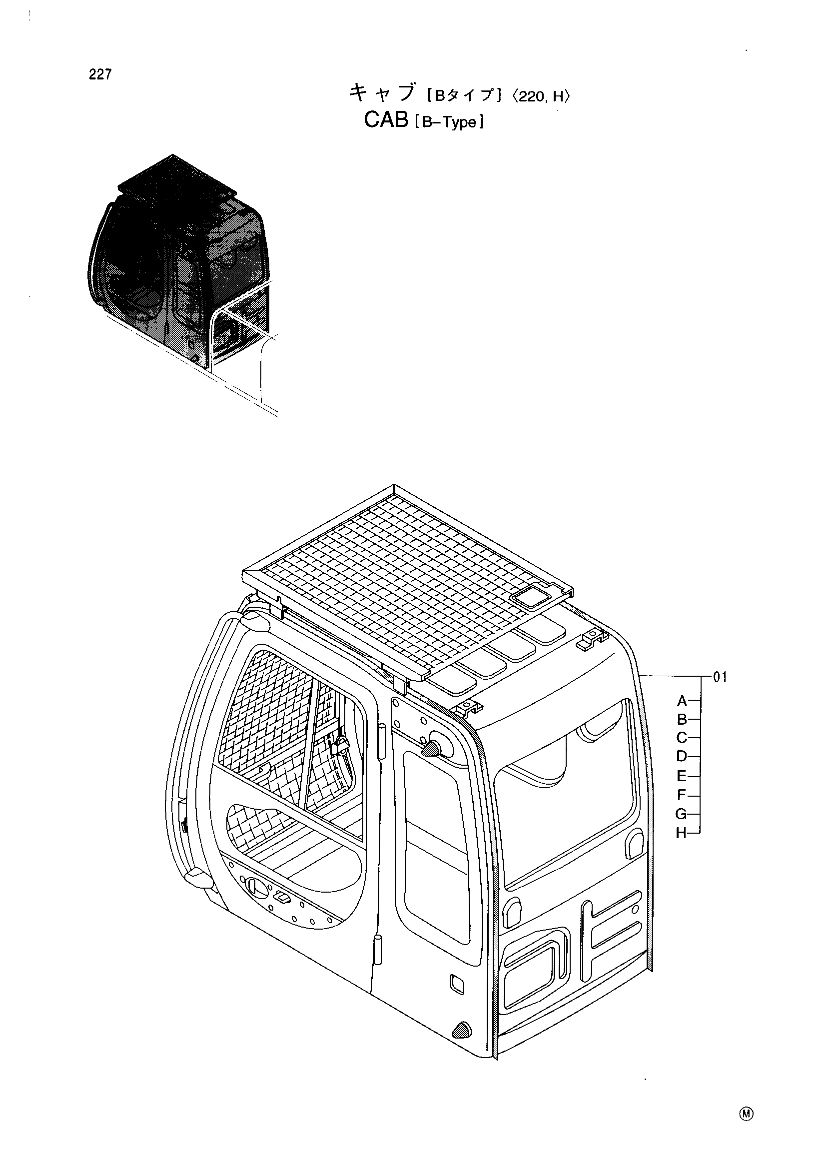 Схема Кабина [б-тйпе]<220, H> HITACHI EX230K-5