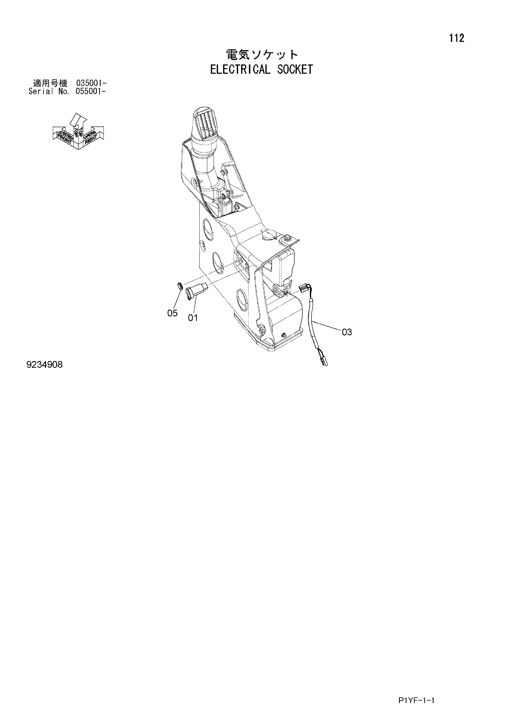 Схема Электрический разъём HITACHI ZX40UR-3