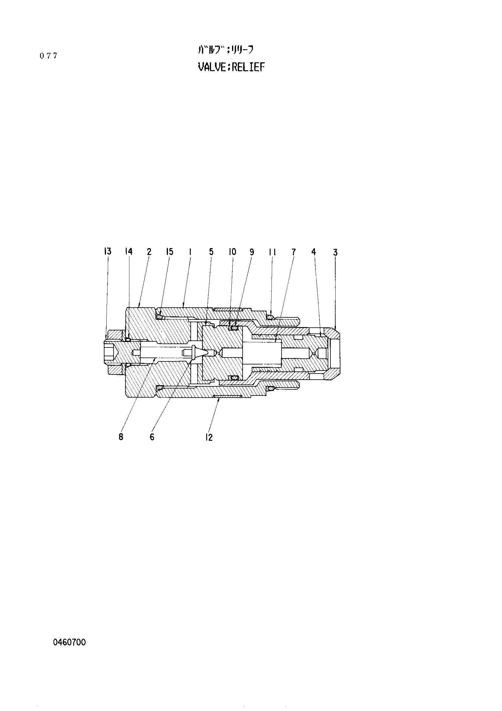 Схема Предохранительный клапан HITACHI EX1800