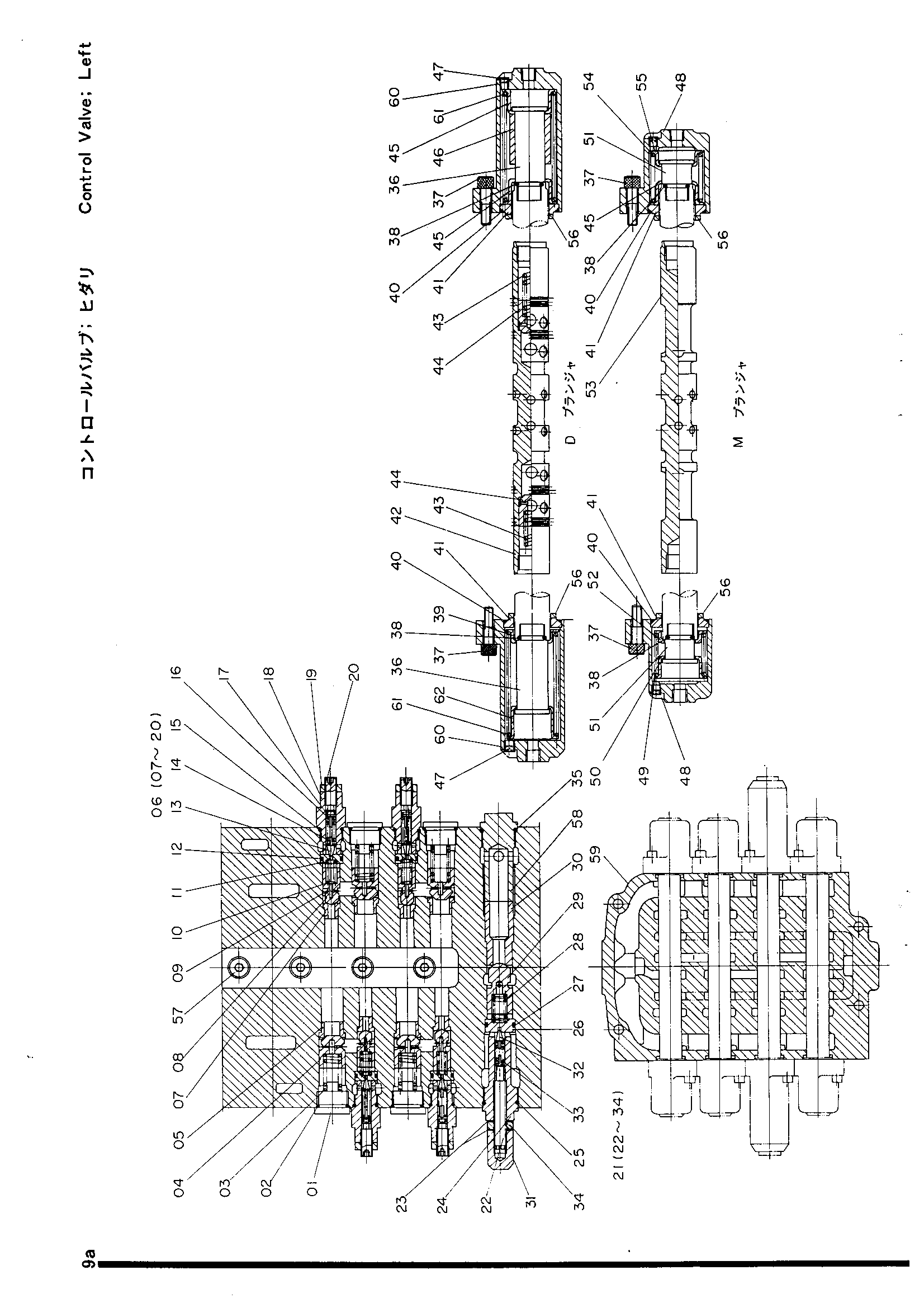 Схема Гидрораспределитель (левый) HITACHI UH14