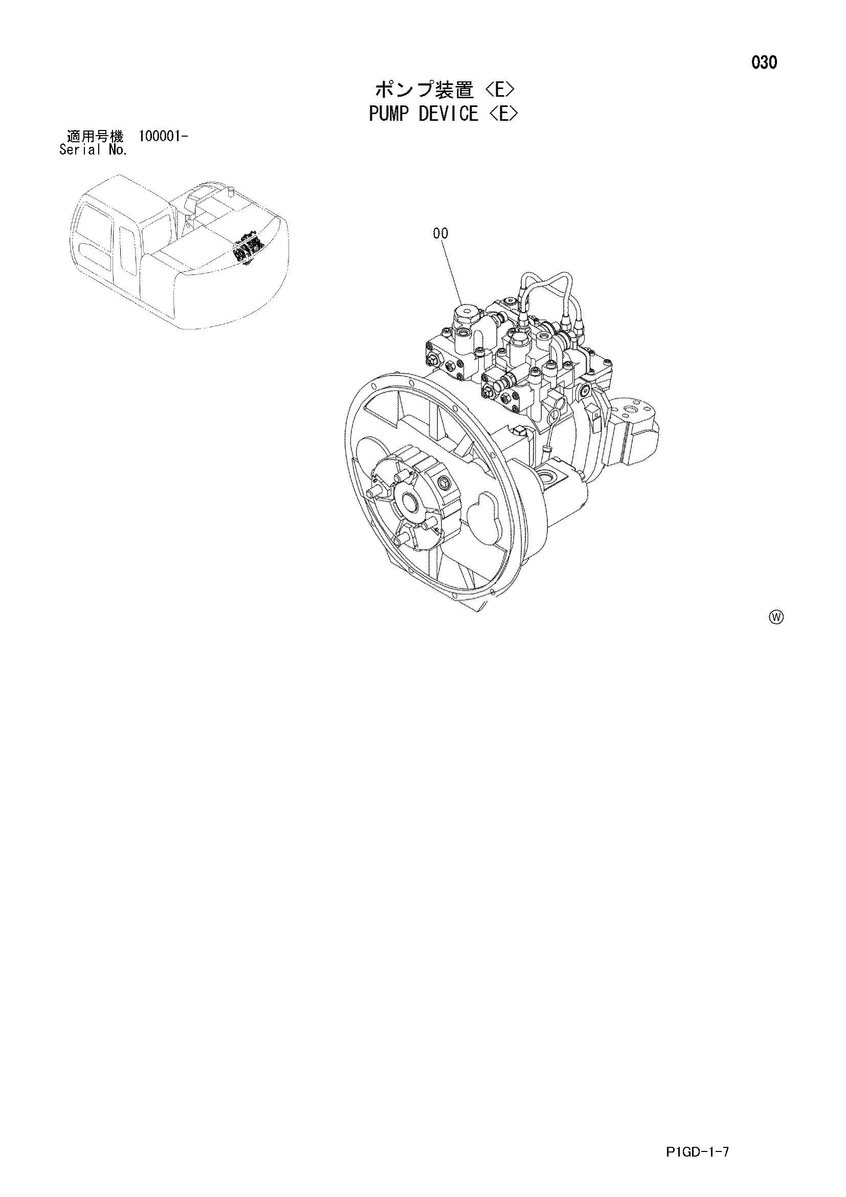 Схема Насосный агрегат <E> HITACHI ZX225USR-E